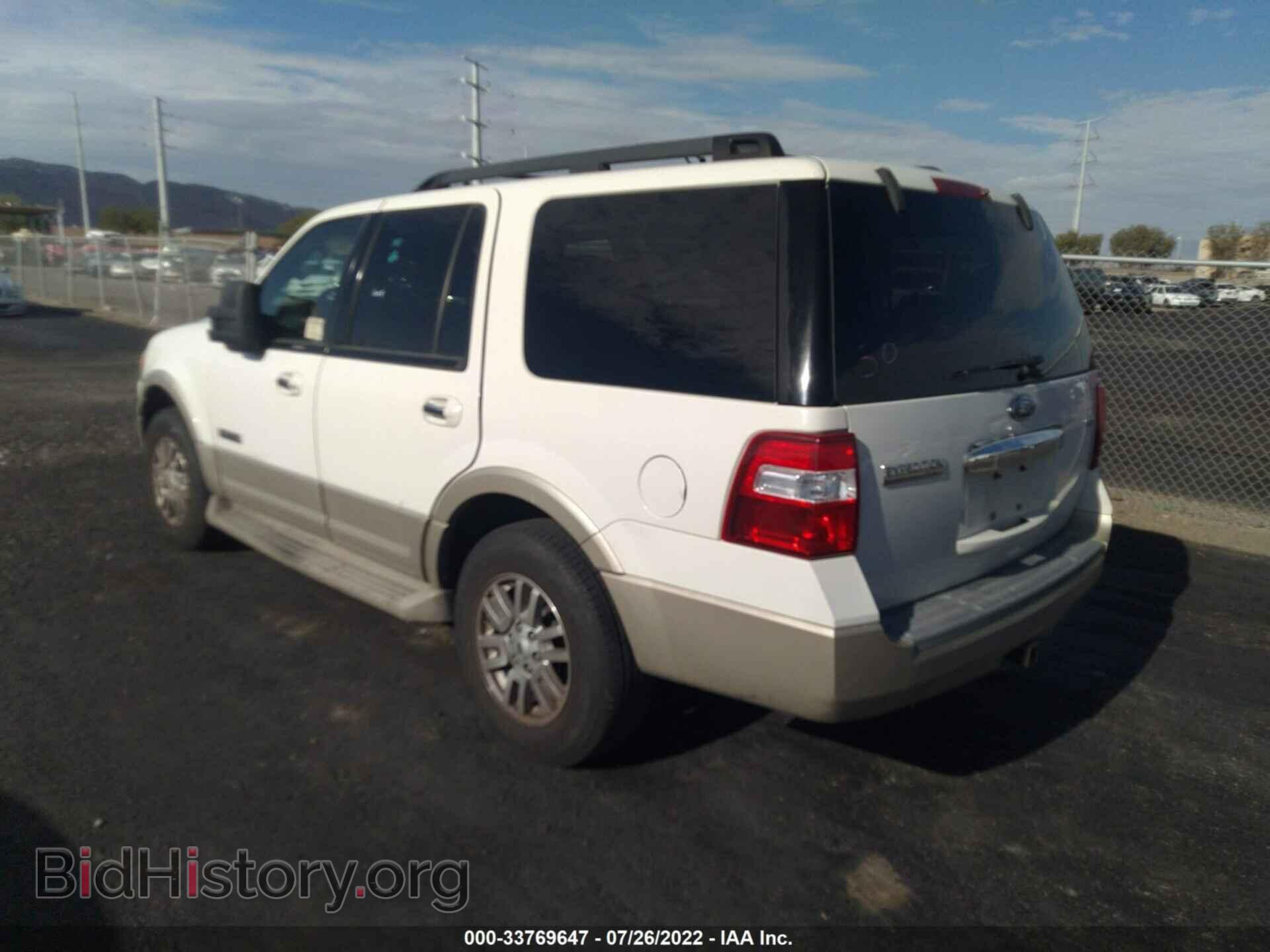 2008 FORD EXPEDITION - VIN: 1FMFU18518LA40579 - Фото 3