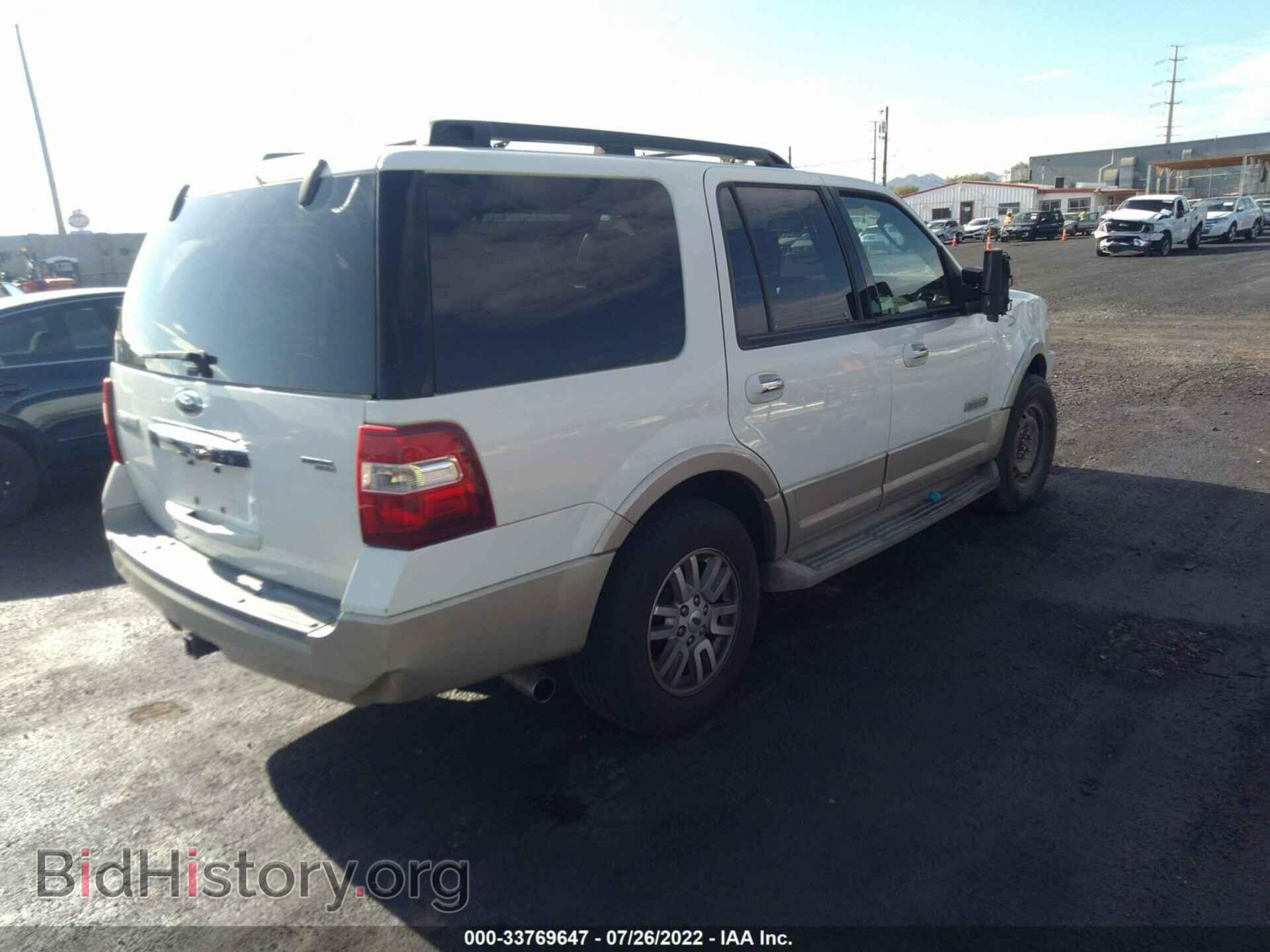 2008 FORD EXPEDITION - VIN: 1FMFU18518LA40579 - Фото 4