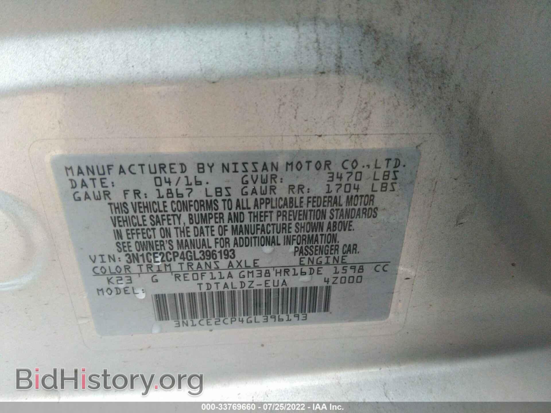 2016 NISSAN VERSA NOTE - VIN: 3N1CE2CP4GL396193 - Фото 9