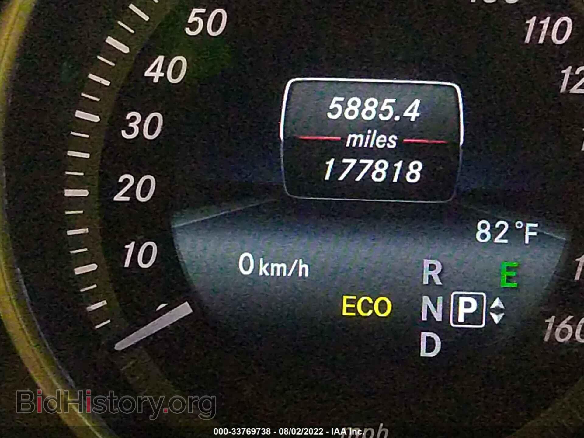 2014 MERCEDES-BENZ E-CLASS - VIN: WDDHF8JB4EA884967 - Фото 7