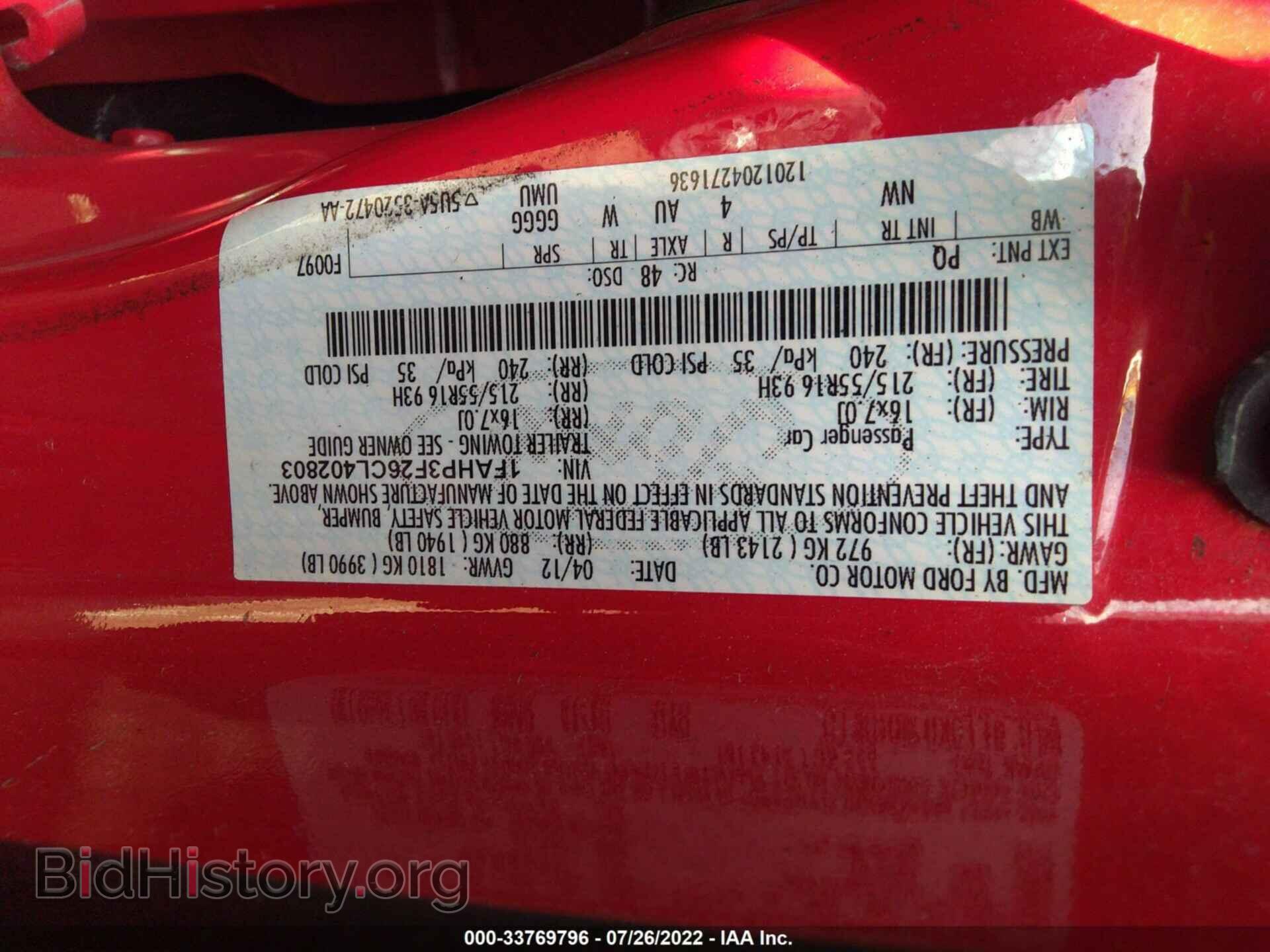 2012 FORD FOCUS - VIN: 1FAHP3F26CL402803 - Фото 9