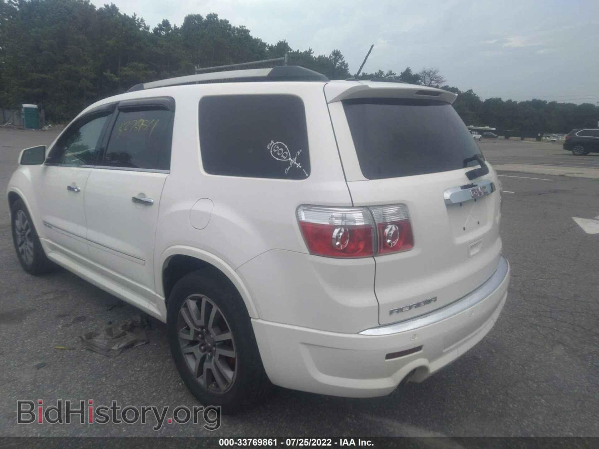 2012 GMC ACADIA - VIN: 1GKKVTED3CJ167091 - Фото 3