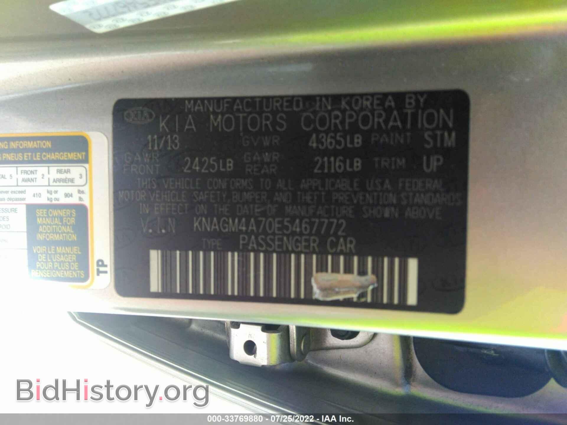 2014 KIA OPTIMA - VIN: KNAGM4A70E5467772 - Фото 9