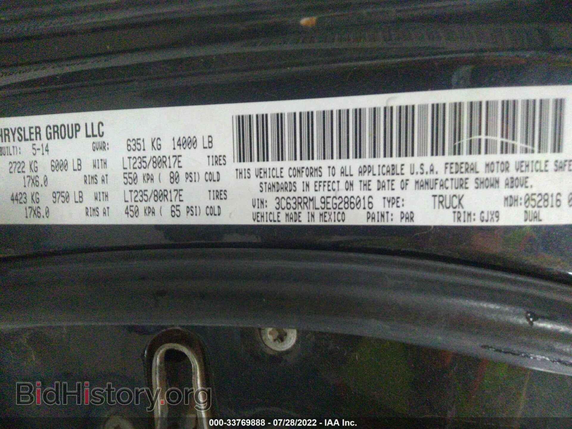 2014 RAM 3500 - VIN: 3C63RRML9EG286016 - Фото 9