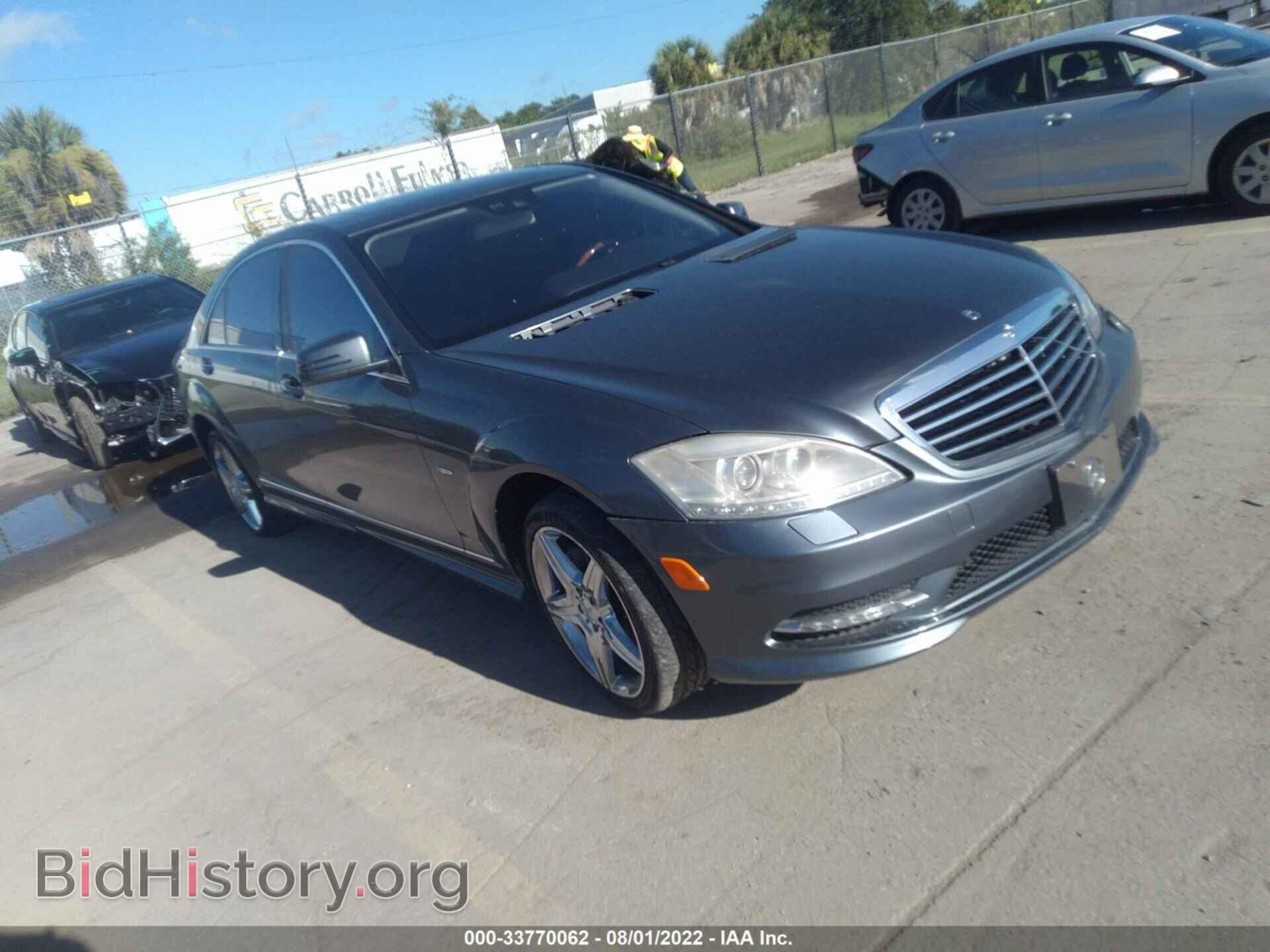 Фотография WDDNG7BB9AA290930 - MERCEDES-BENZ S-CLASS 2010