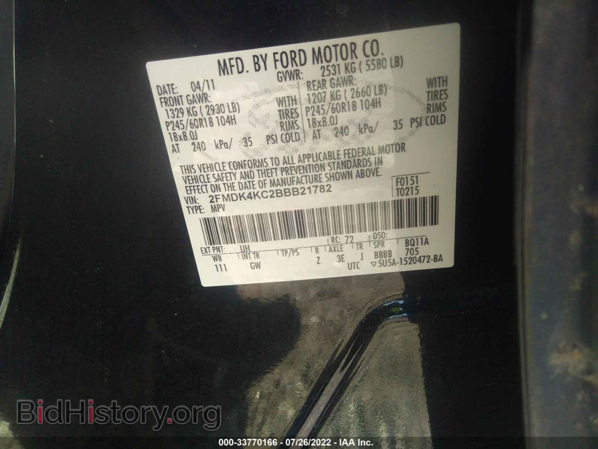 2011 FORD EDGE - VIN: 2FMDK4KC2BBB21782 - Фото 9