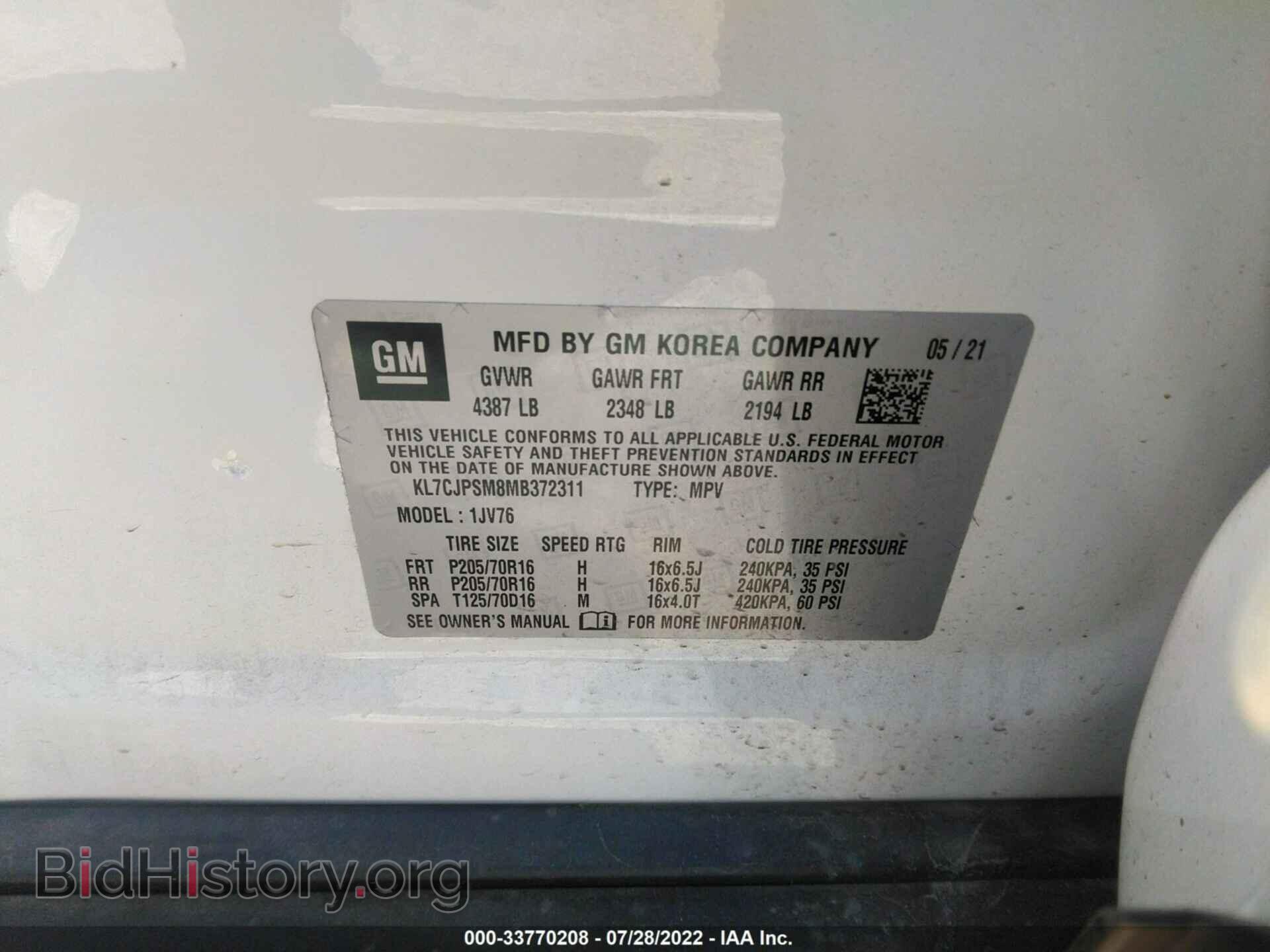 2021 CHEVROLET TRAX - VIN: KL7CJPSM8MB372311 - Фото 9