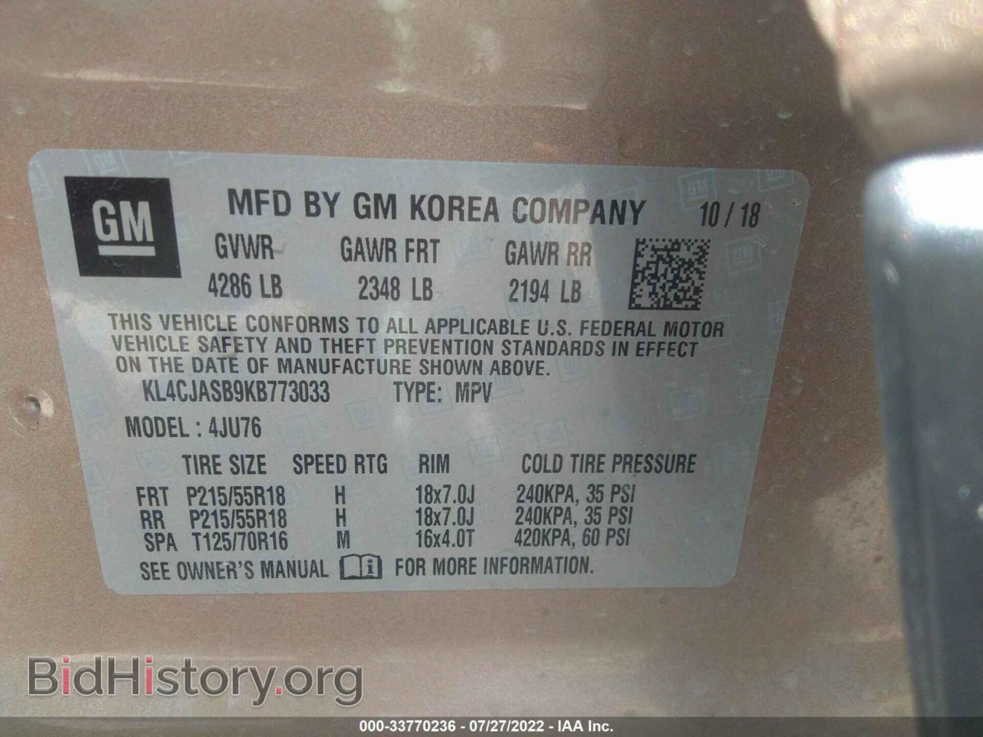 2019 BUICK ENCORE - VIN: KL4CJASB9KB773033 - Фото 9