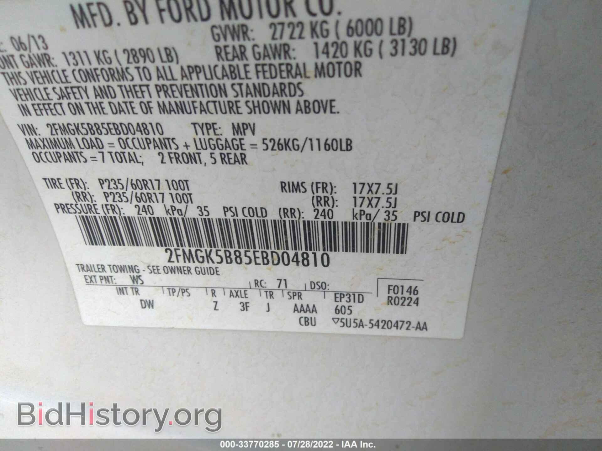 2014 FORD FLEX - VIN: 2FMGK5B85EBD04810 - Photo 9