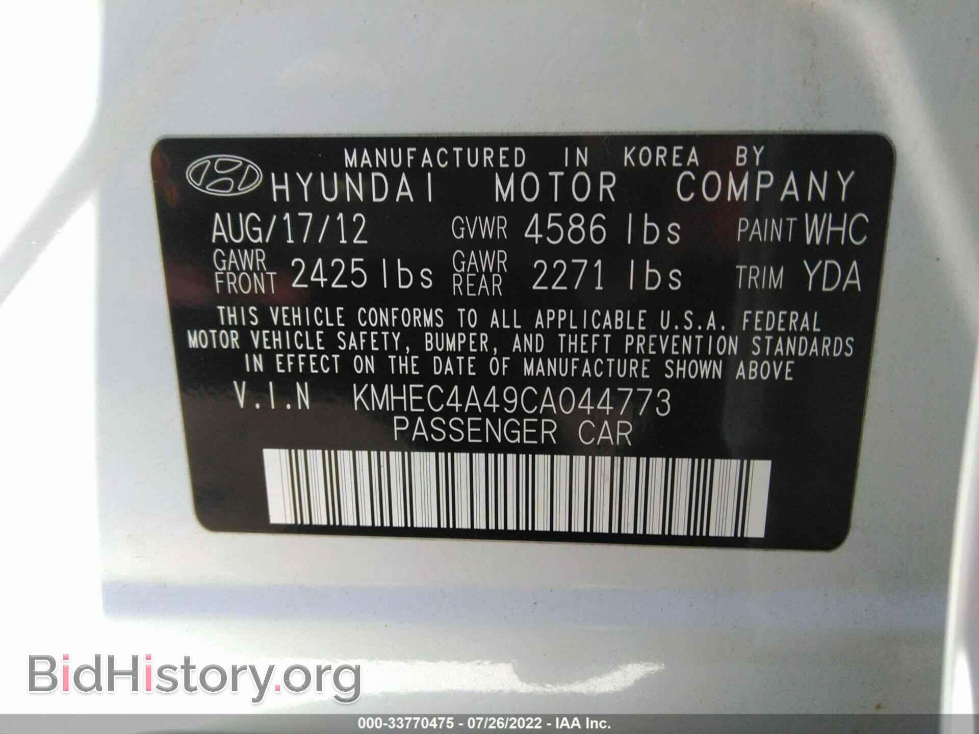 2012 HYUNDAI SONATA - VIN: KMHEC4A49CA044773 - Фото 9