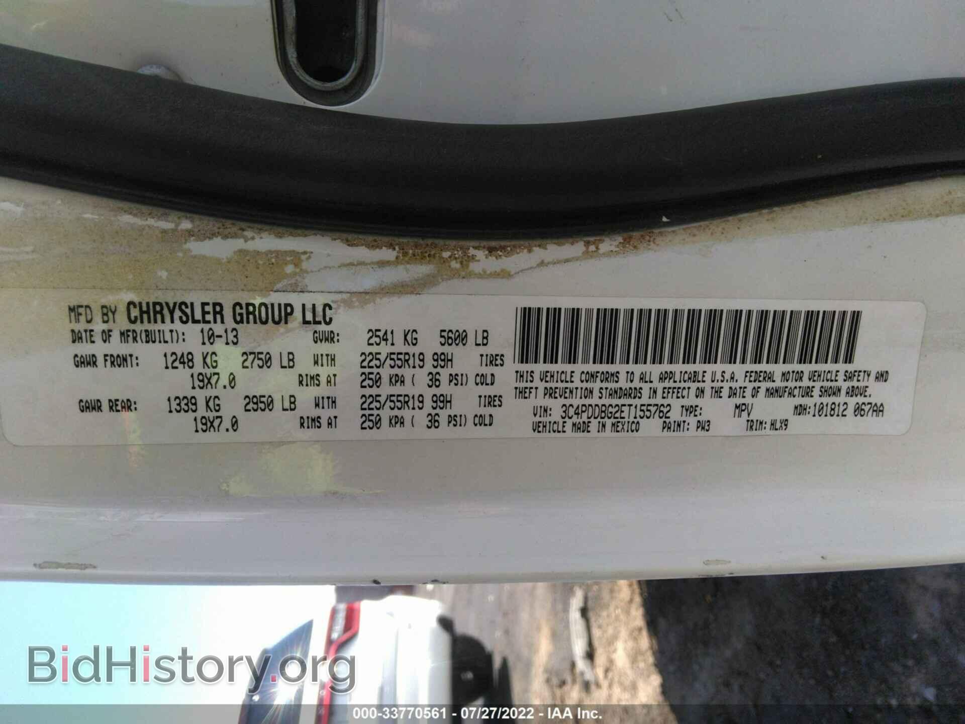2014 DODGE JOURNEY - VIN: 3C4PDDBG2ET155762 - Фото 9