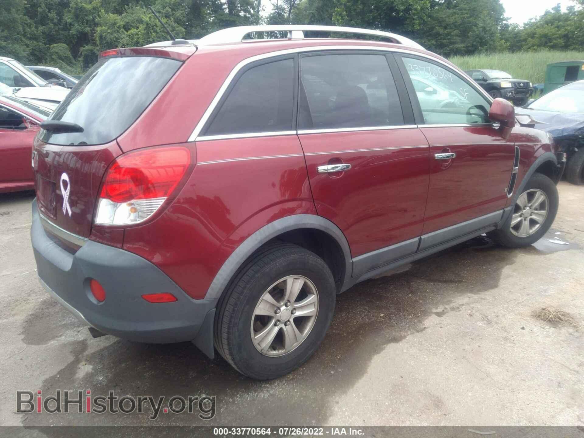 2008 SATURN VUE - VIN: 3GSCL33PX8S727640 - Фото 4