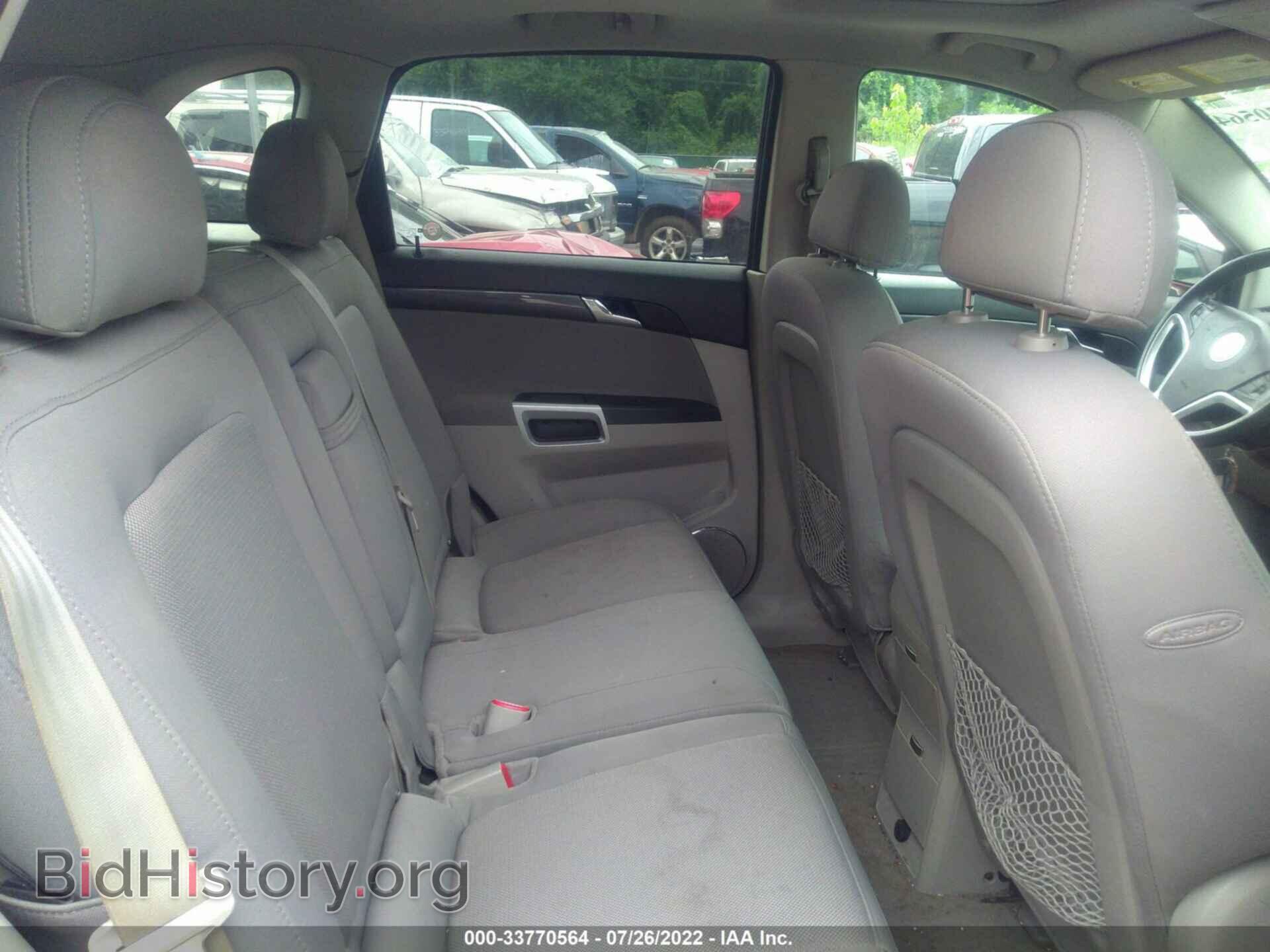 2008 SATURN VUE - VIN: 3GSCL33PX8S727640 - Фото 8