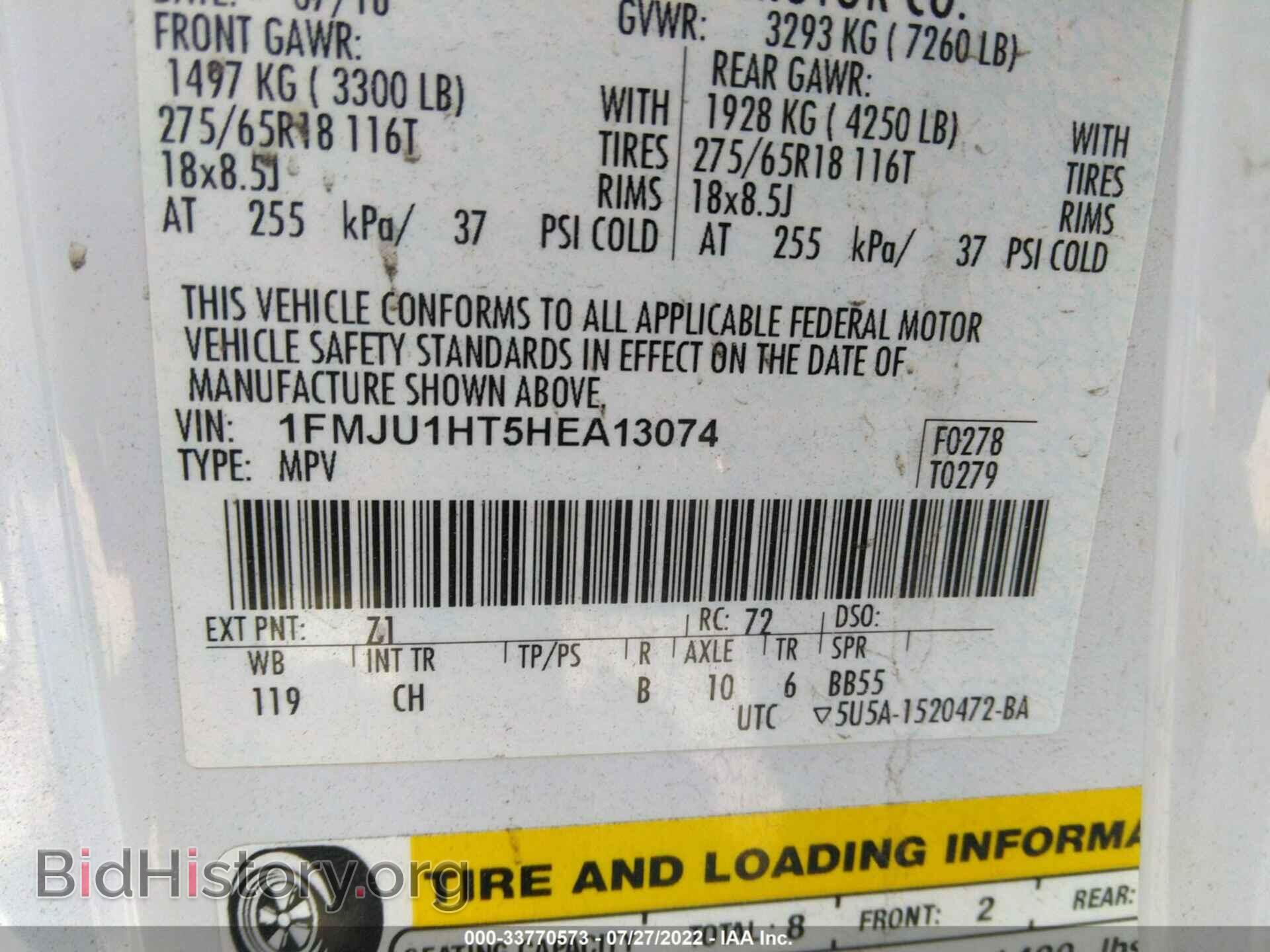 2017 FORD EXPEDITION - VIN: 1FMJU1HT5HEA13074 - Фото 9