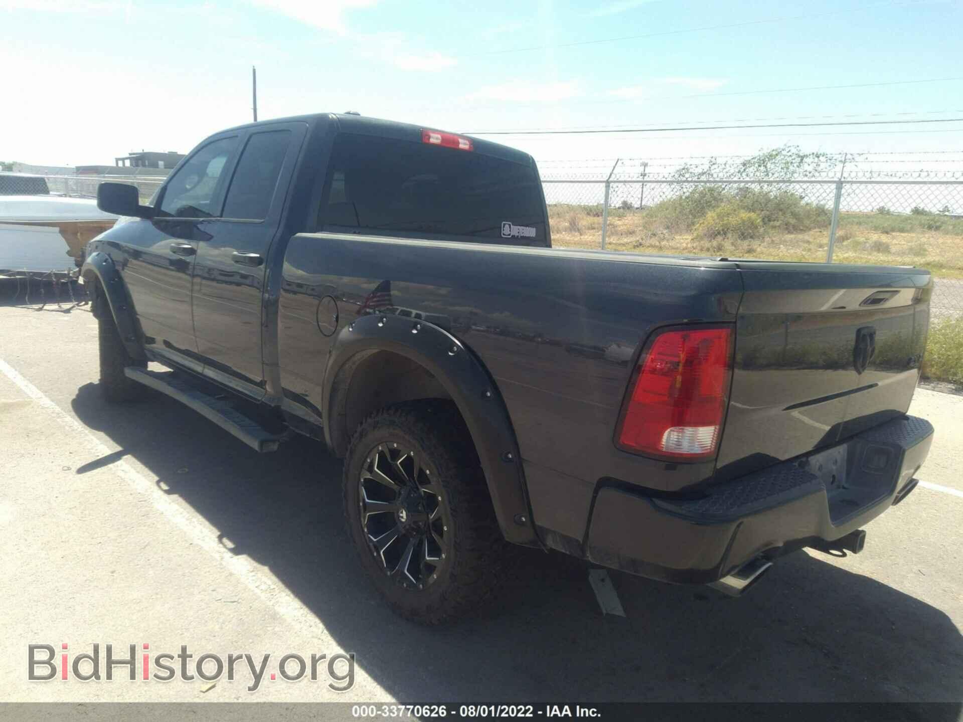 2017 RAM 1500 - VIN: 1C6RR7FT4HS509992 - Фото 3