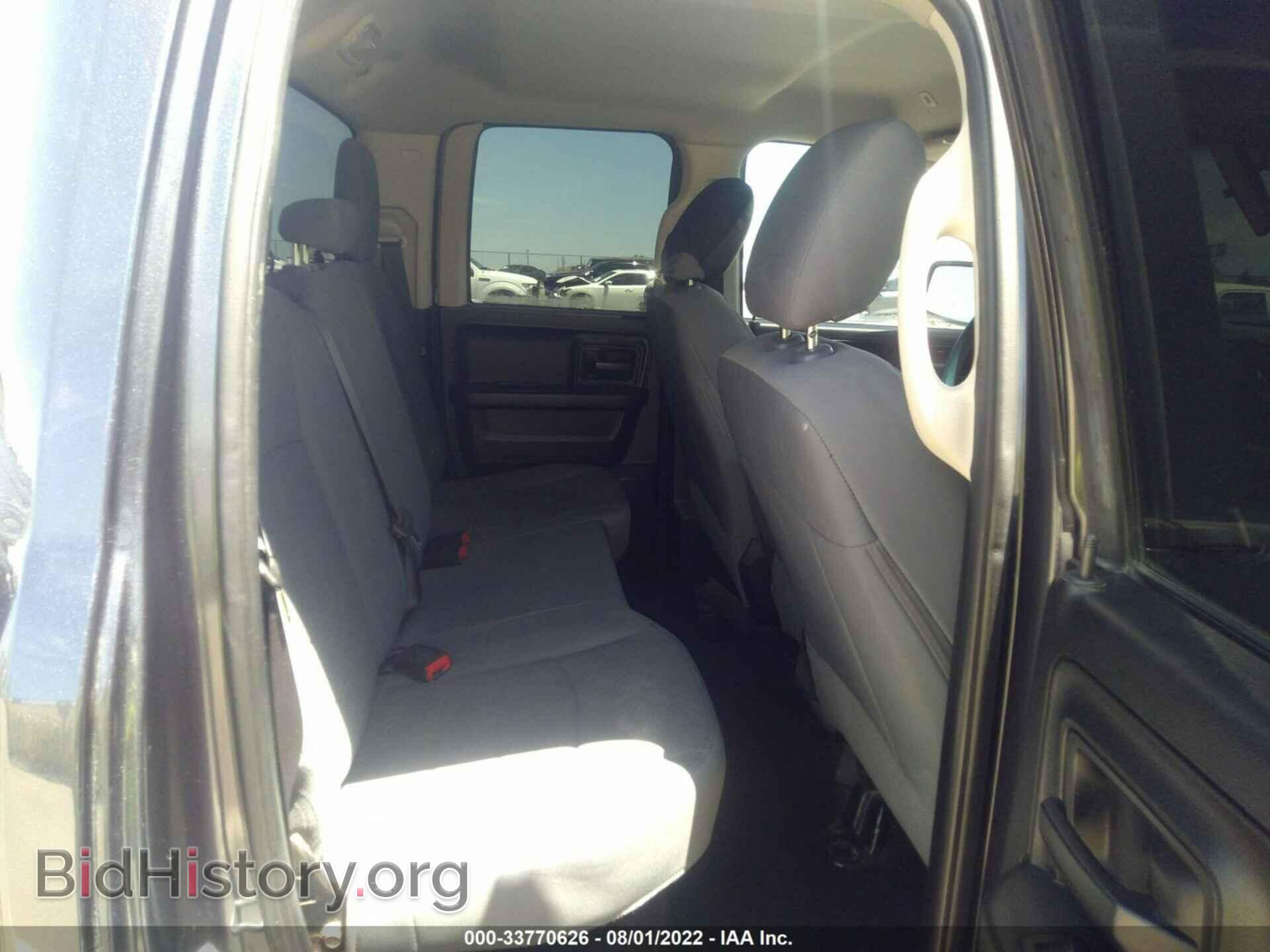 2017 RAM 1500 - VIN: 1C6RR7FT4HS509992 - Фото 8