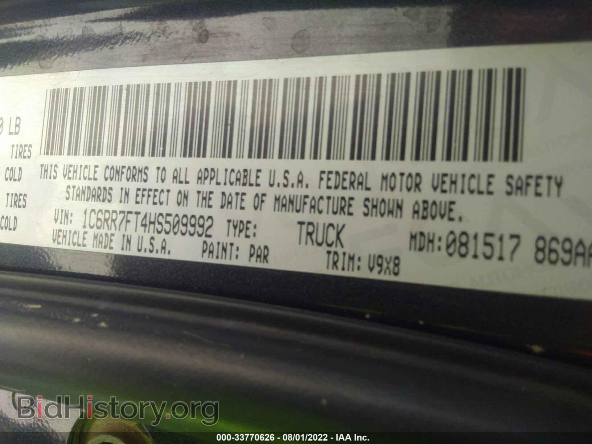 2017 RAM 1500 - VIN: 1C6RR7FT4HS509992 - Фото 9