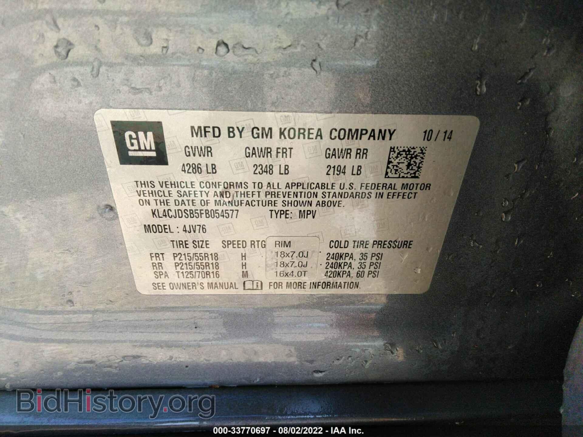 2015 BUICK ENCORE - VIN: KL4CJDSB5FB054577 - Фото 9