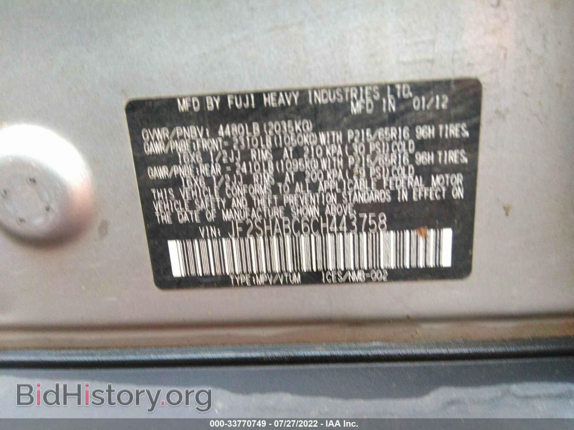 2012 SUBARU FORESTER - VIN: JF2SHABC6CH443758 - Фото 9