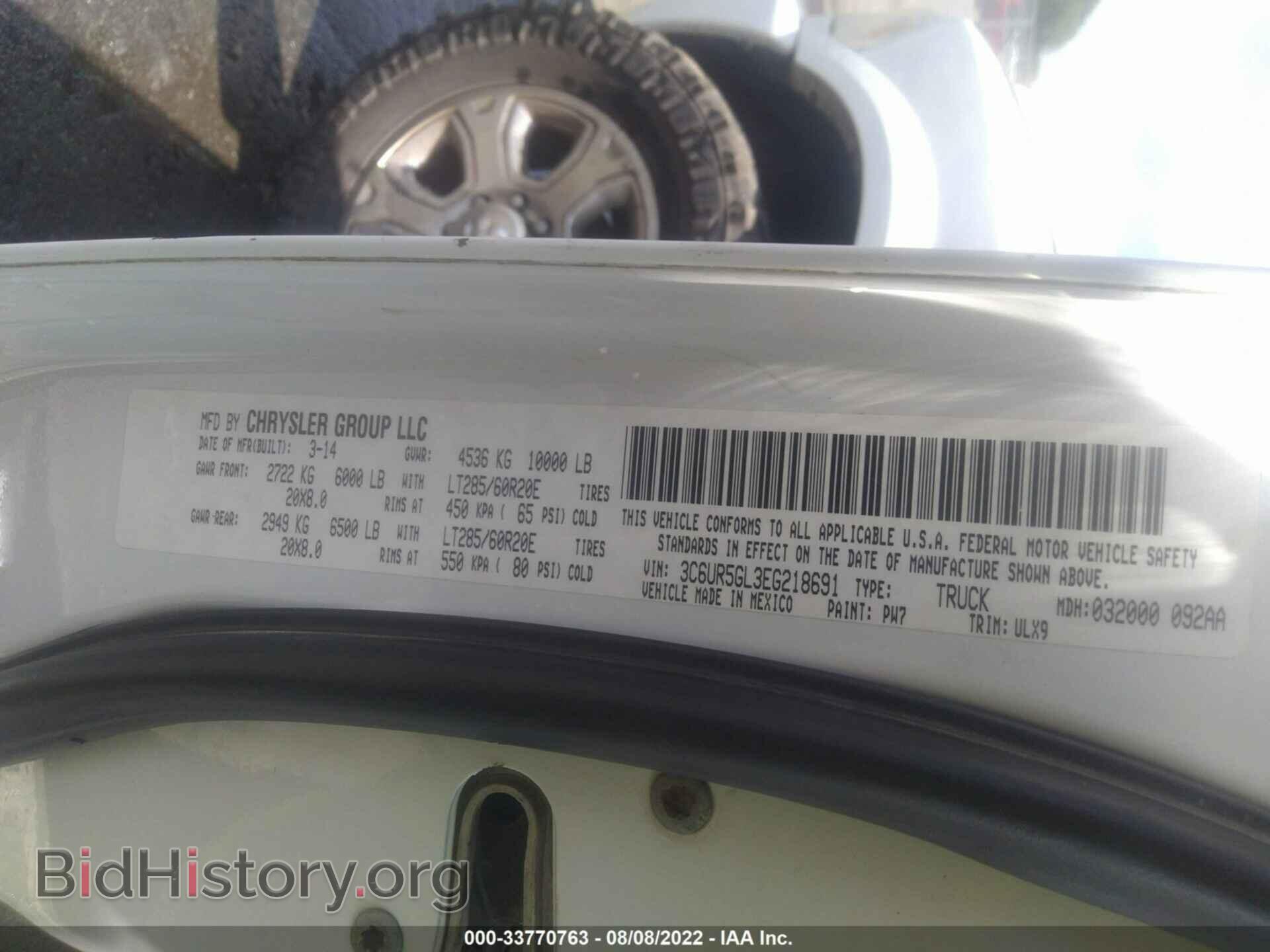 2014 RAM 2500 - VIN: 3C6UR5GL3EG218691 - Фото 9