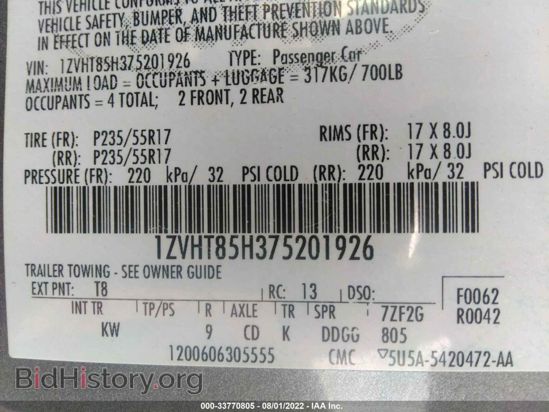2007 FORD MUSTANG - VIN: 1ZVHT85H375201926 - Фото 9