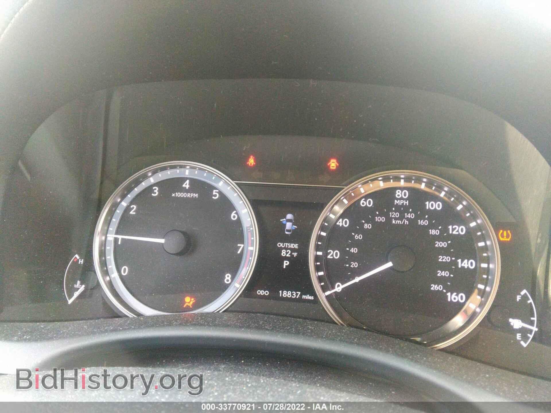 2015 LEXUS GS 350 - VIN: JTHCE1BL2FA002507 - Photo 7
