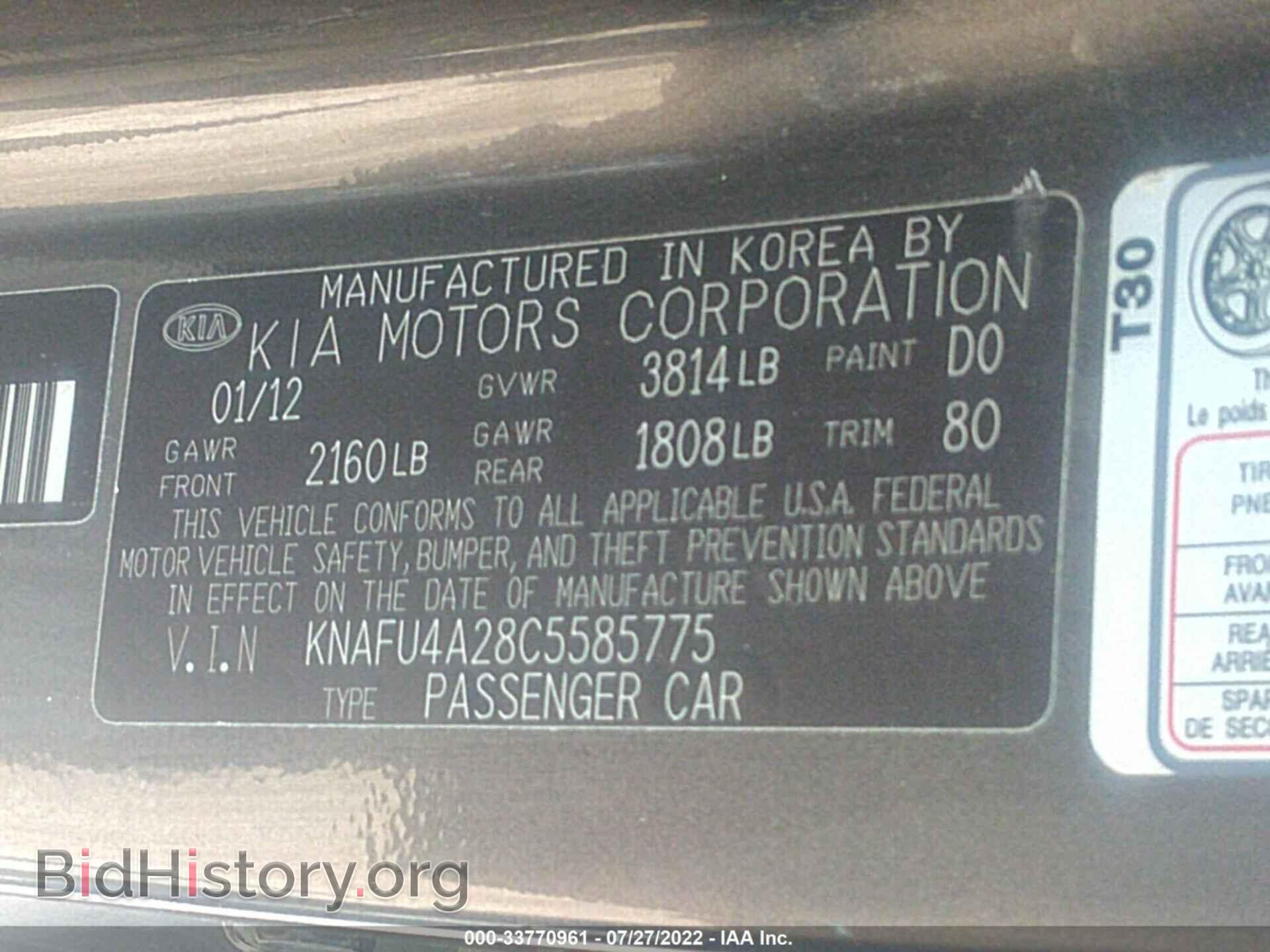 2012 KIA FORTE - VIN: KNAFU4A28C5585775 - Photo 9