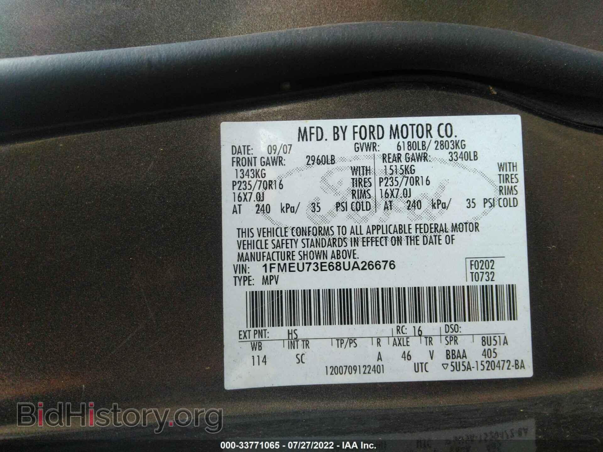 2008 FORD EXPLORER - VIN: 1FMEU73E68UA26676 - Photo 9