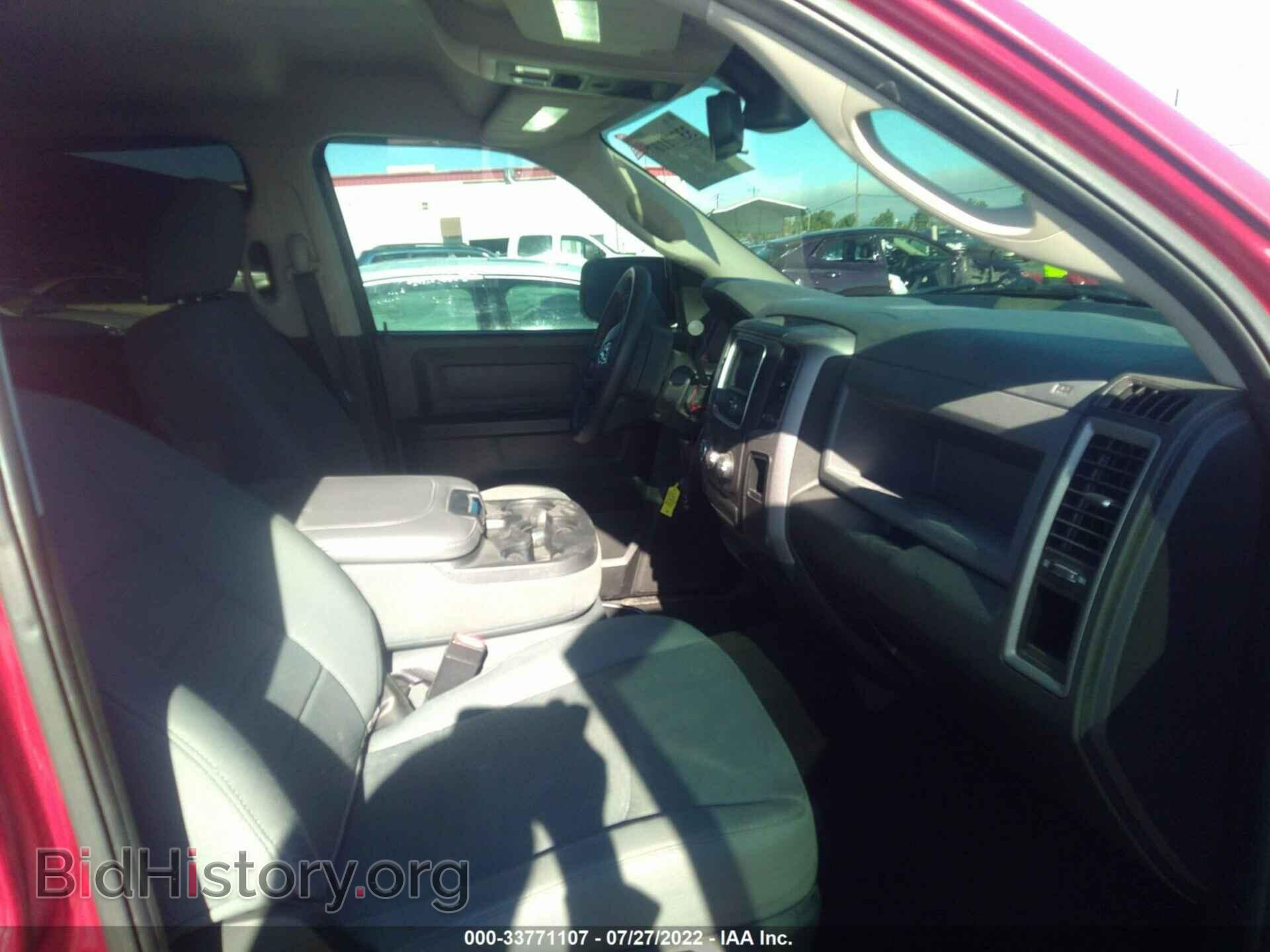 2014 RAM 1500 - VIN: 1C6RR6KT1ES383764 - Фото 5