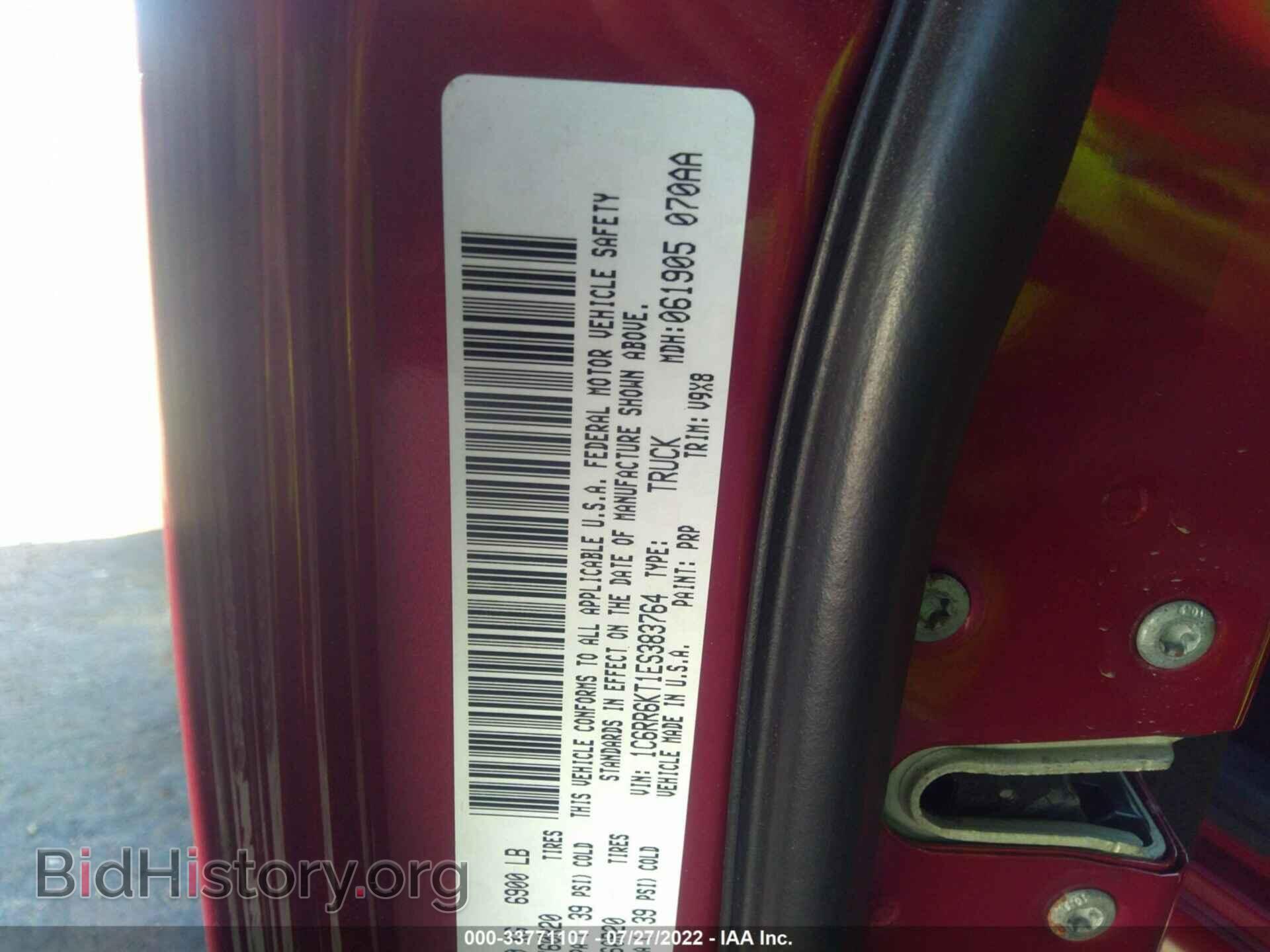 2014 RAM 1500 - VIN: 1C6RR6KT1ES383764 - Фото 9