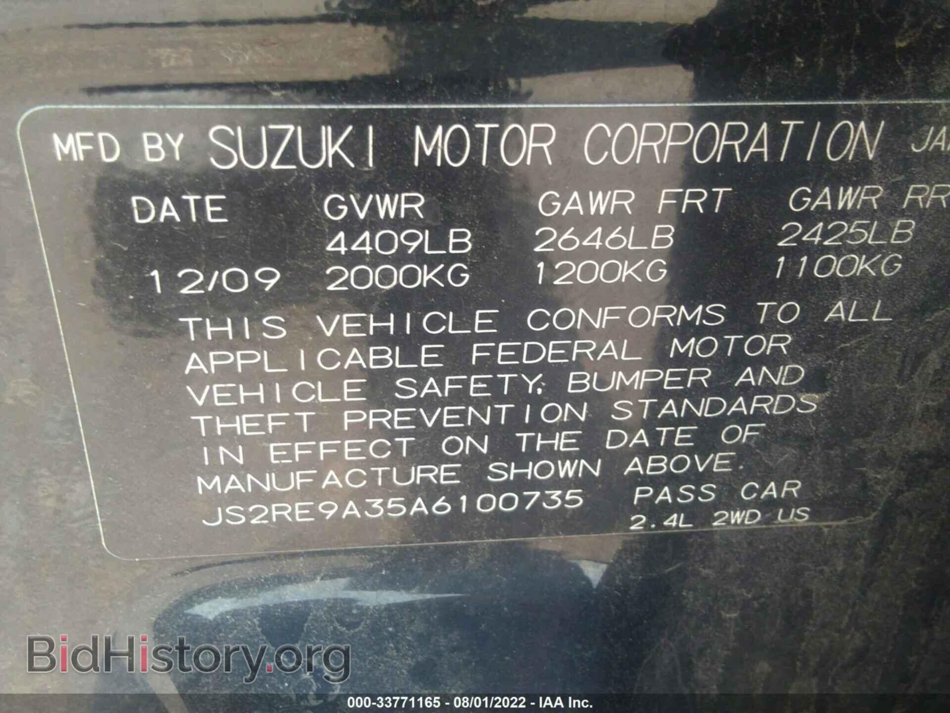 2010 SUZUKI KIZASHI - VIN: JS2RE9A35A6100735 - Фото 9