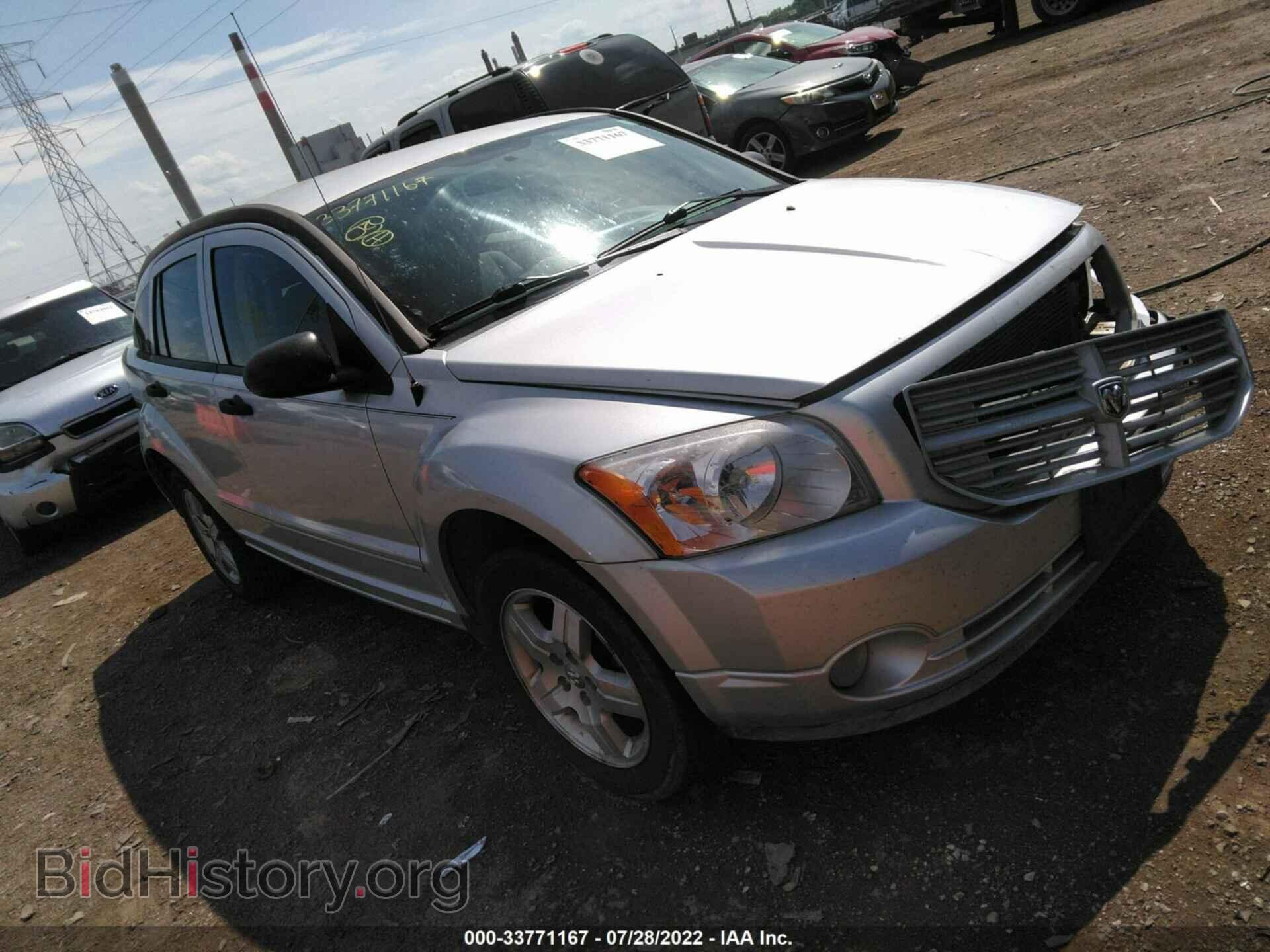 Фотография 1B3HB48B97D187141 - DODGE CALIBER 2007