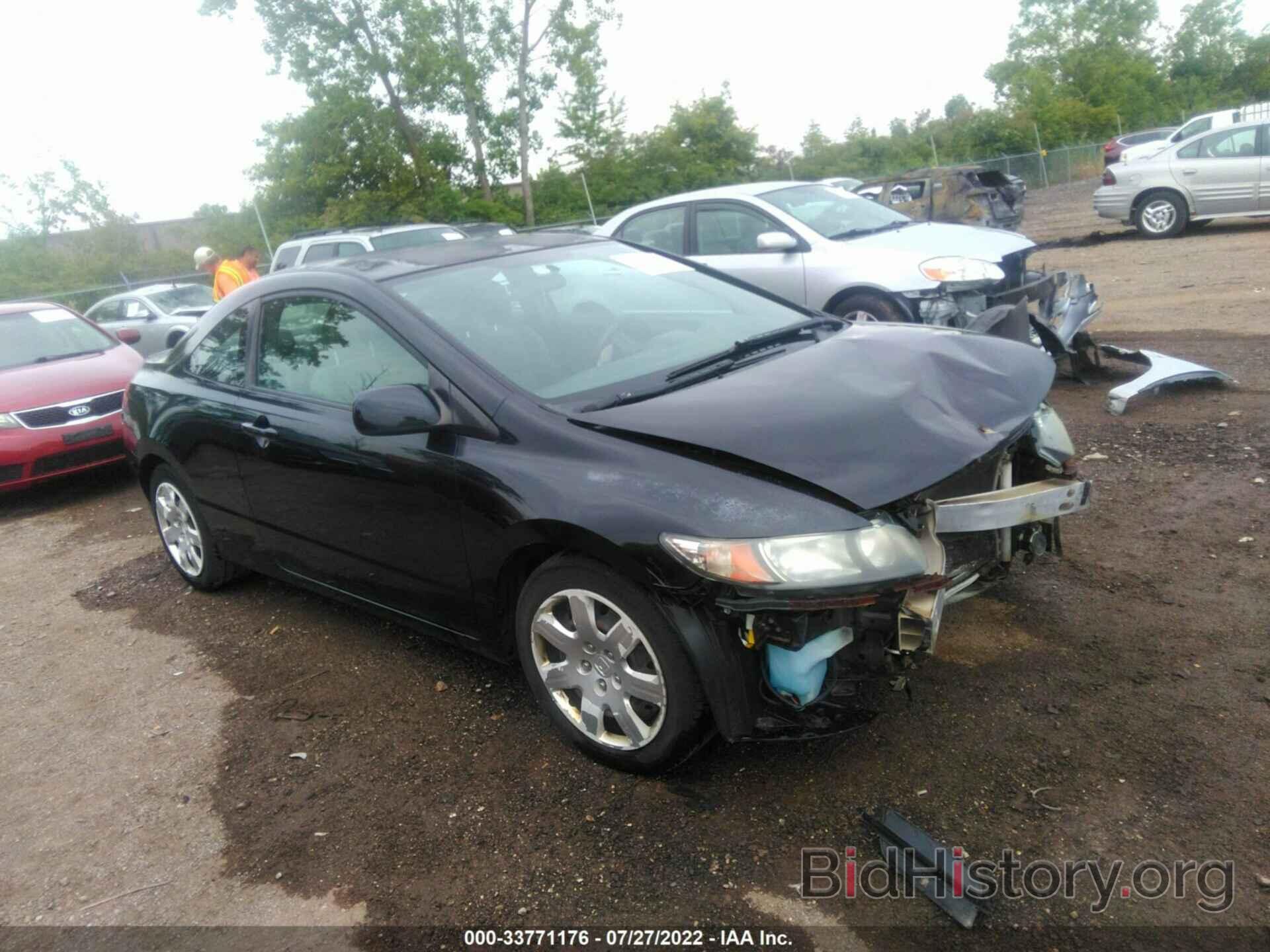 Photo 2HGFG1B60AH527354 - HONDA CIVIC CPE 2010