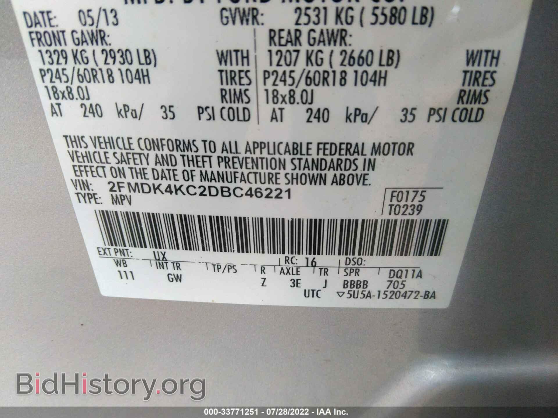 2013 FORD EDGE - VIN: 2FMDK4KC2DBC46221 - Photo 9