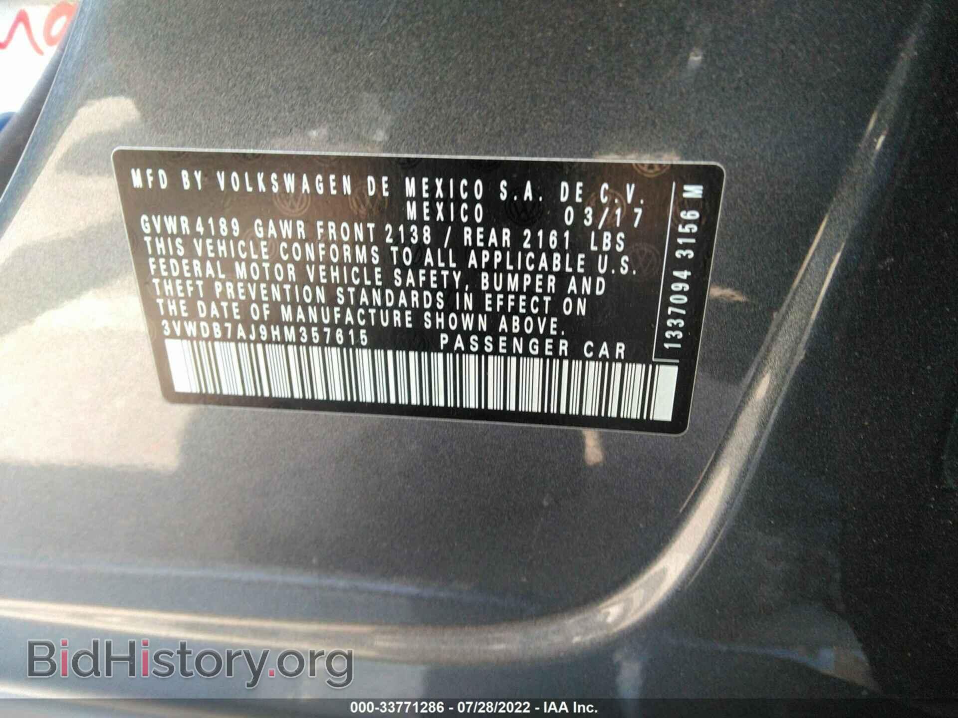 2017 VOLKSWAGEN JETTA - VIN: 3VWDB7AJ9HM357615 - Фото 9