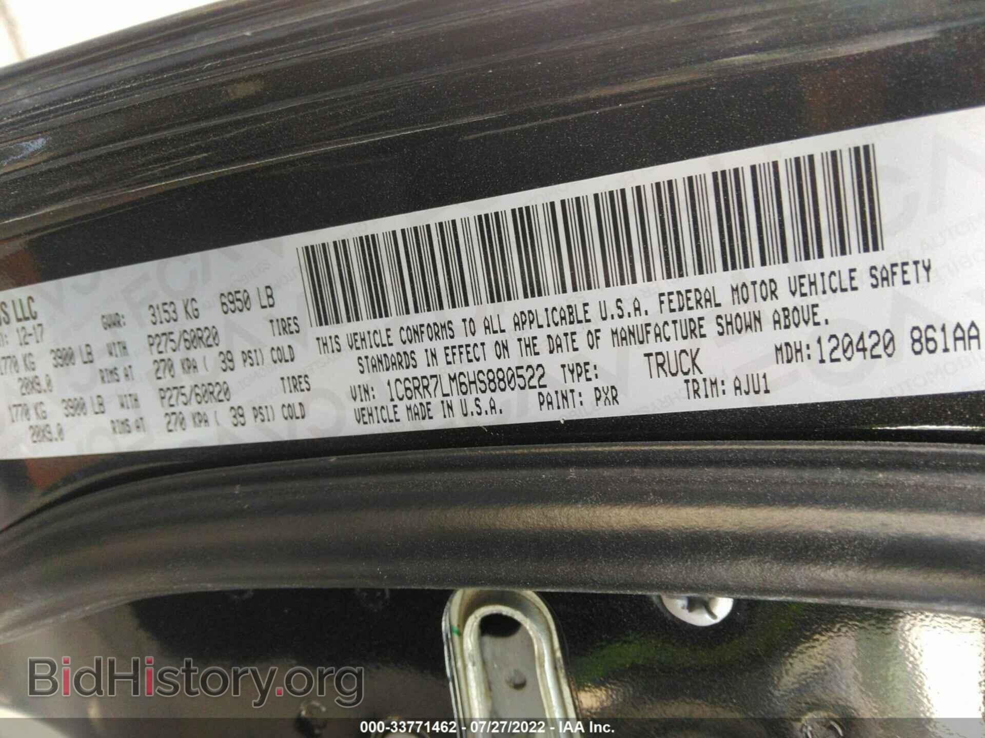 2017 RAM 1500 - VIN: 1C6RR7LM6HS880522 - Photo 9