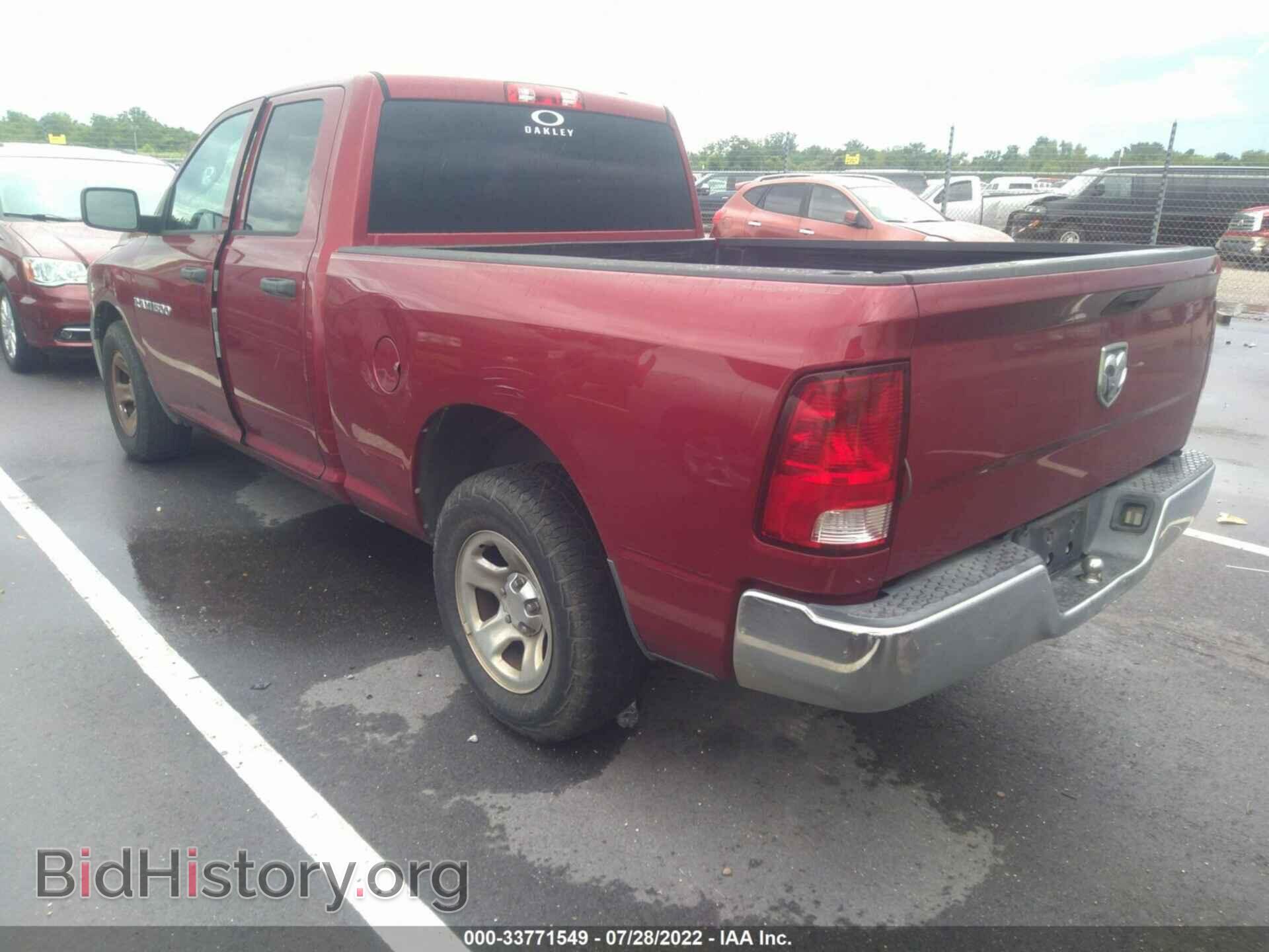 2012 RAM 1500 - VIN: 1C6RD6FK2CS299014 - Фото 3