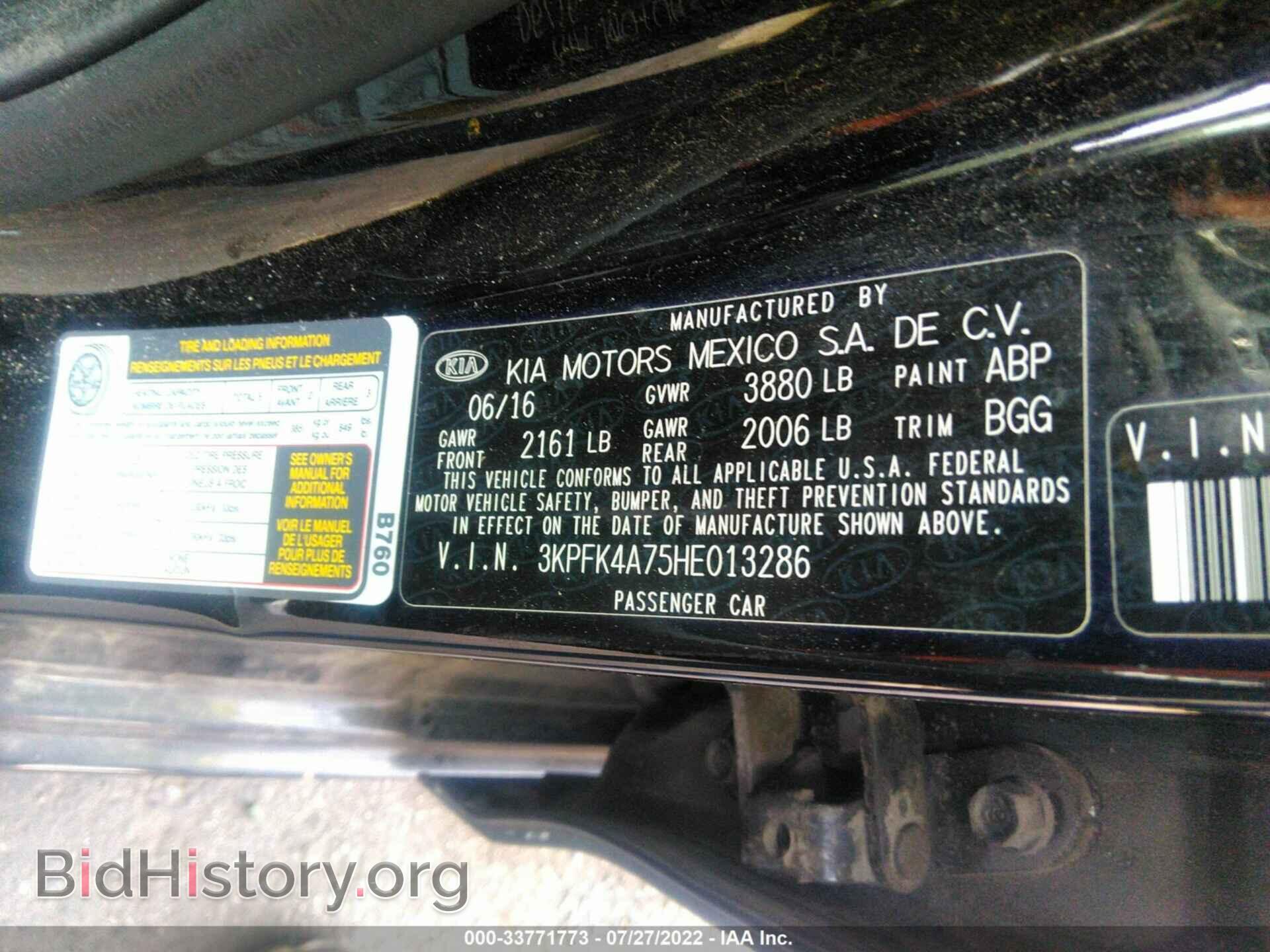 2017 KIA FORTE - VIN: 3KPFK4A75HE013286 - Фото 9