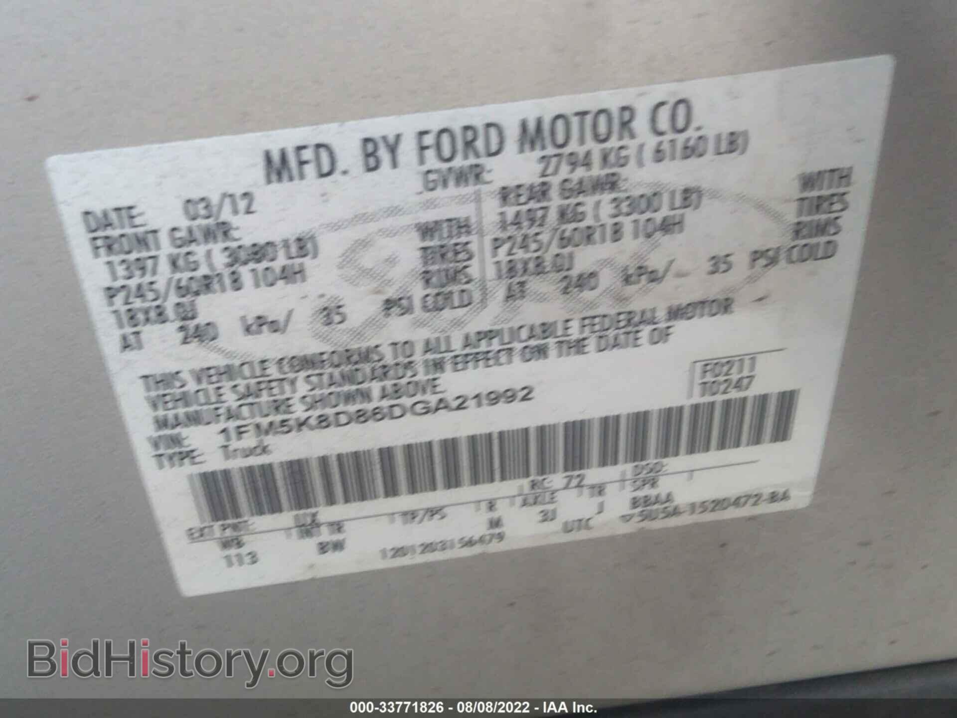 2013 FORD EXPLORER - VIN: 1FM5K8D86DGA21992 - Photo 9