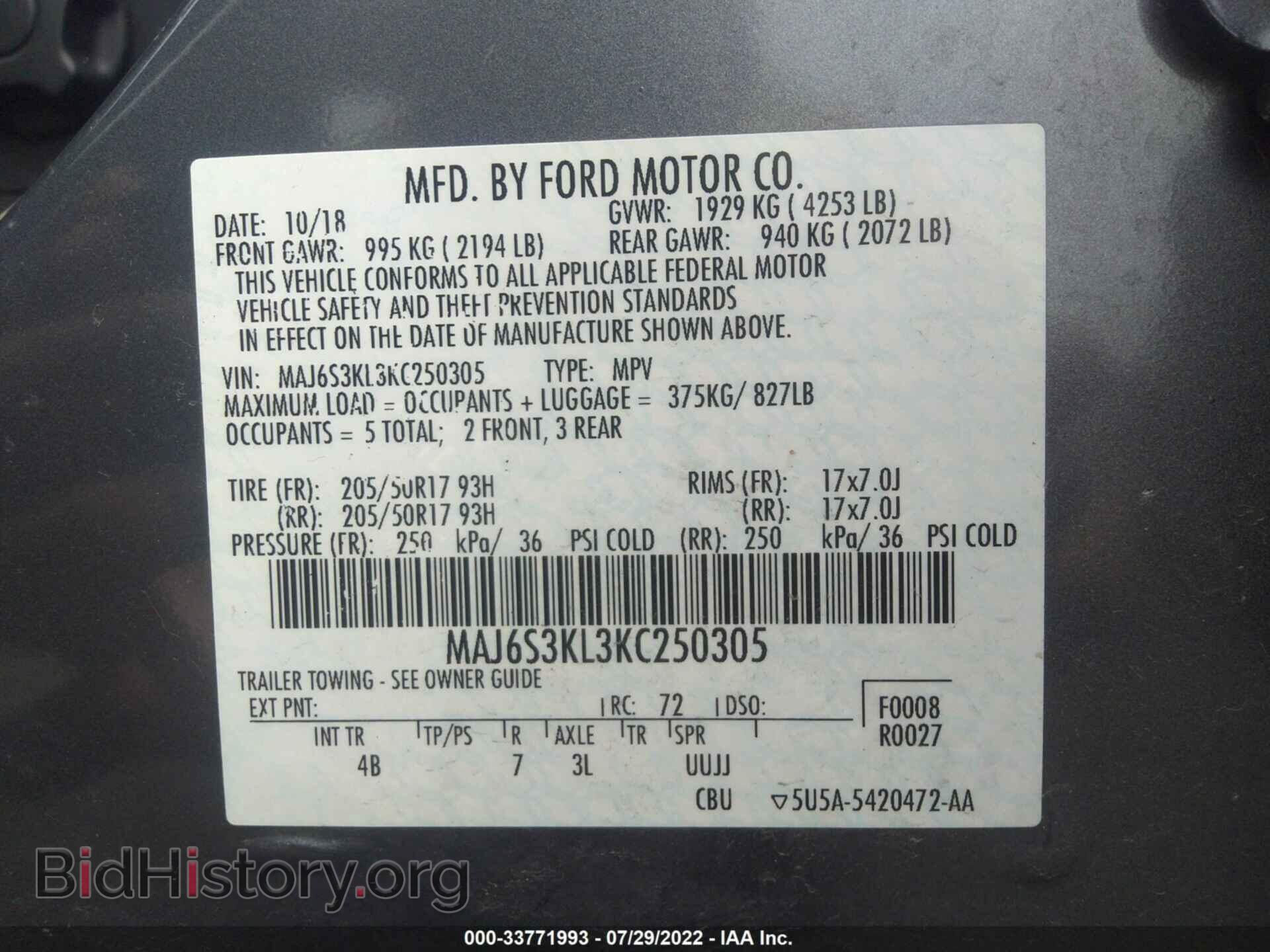 2019 FORD ECOSPORT - VIN: MAJ6S3KL3KC250305 - Фото 9