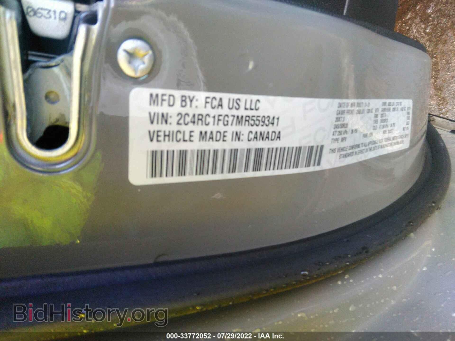 2021 CHRYSLER PACIFICA - VIN: 2C4RC1FG7MR559341 - Фото 9