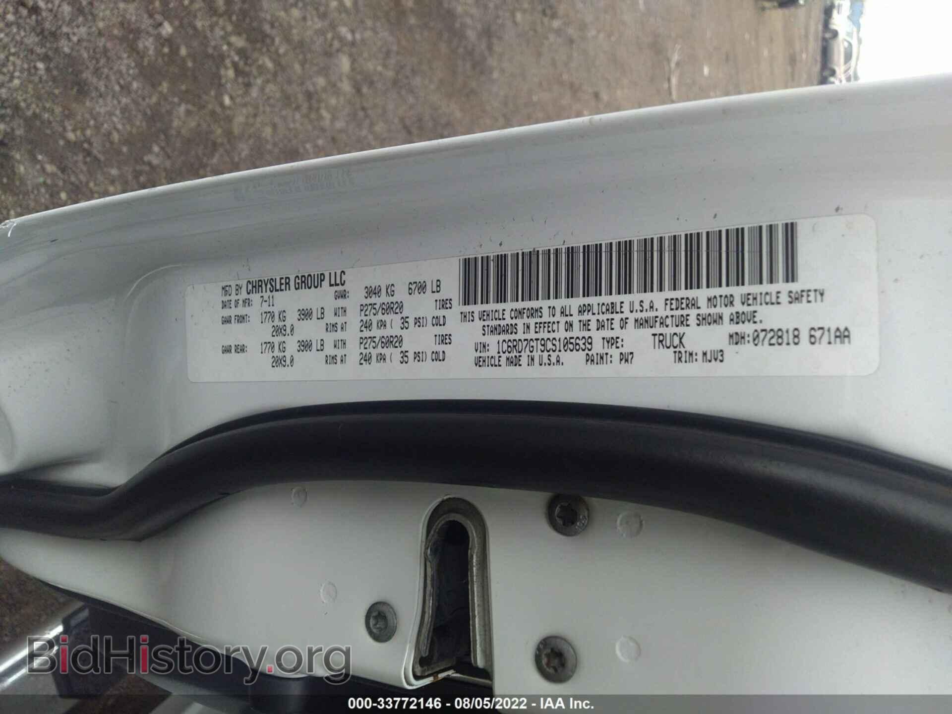 2012 RAM 1500 - VIN: 1C6RD7GT9CS105639 - Photo 9