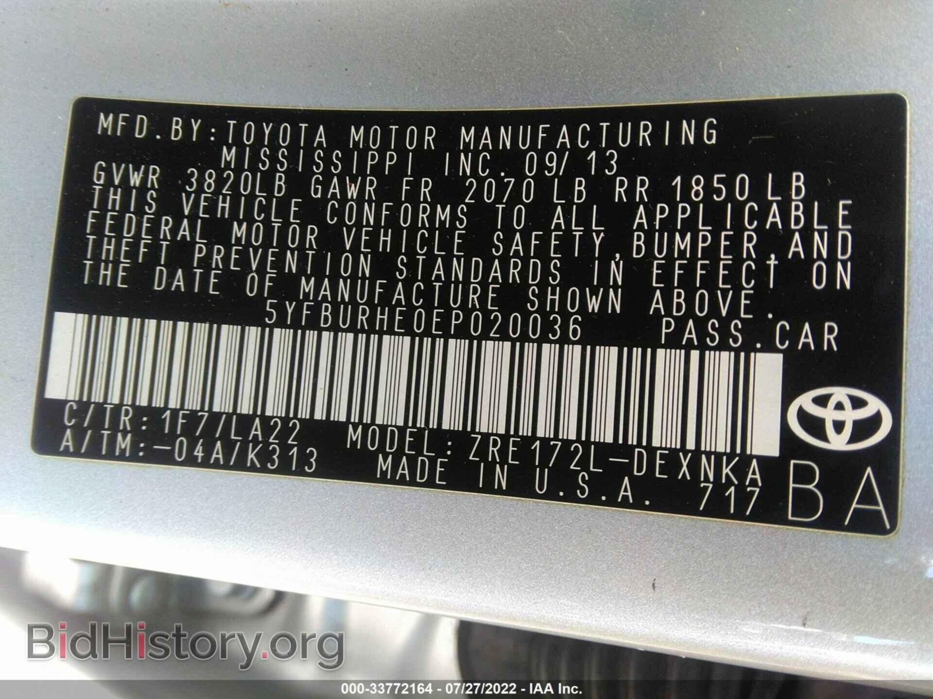 2014 TOYOTA COROLLA - VIN: 5YFBURHE0EP020036 - Фото 9