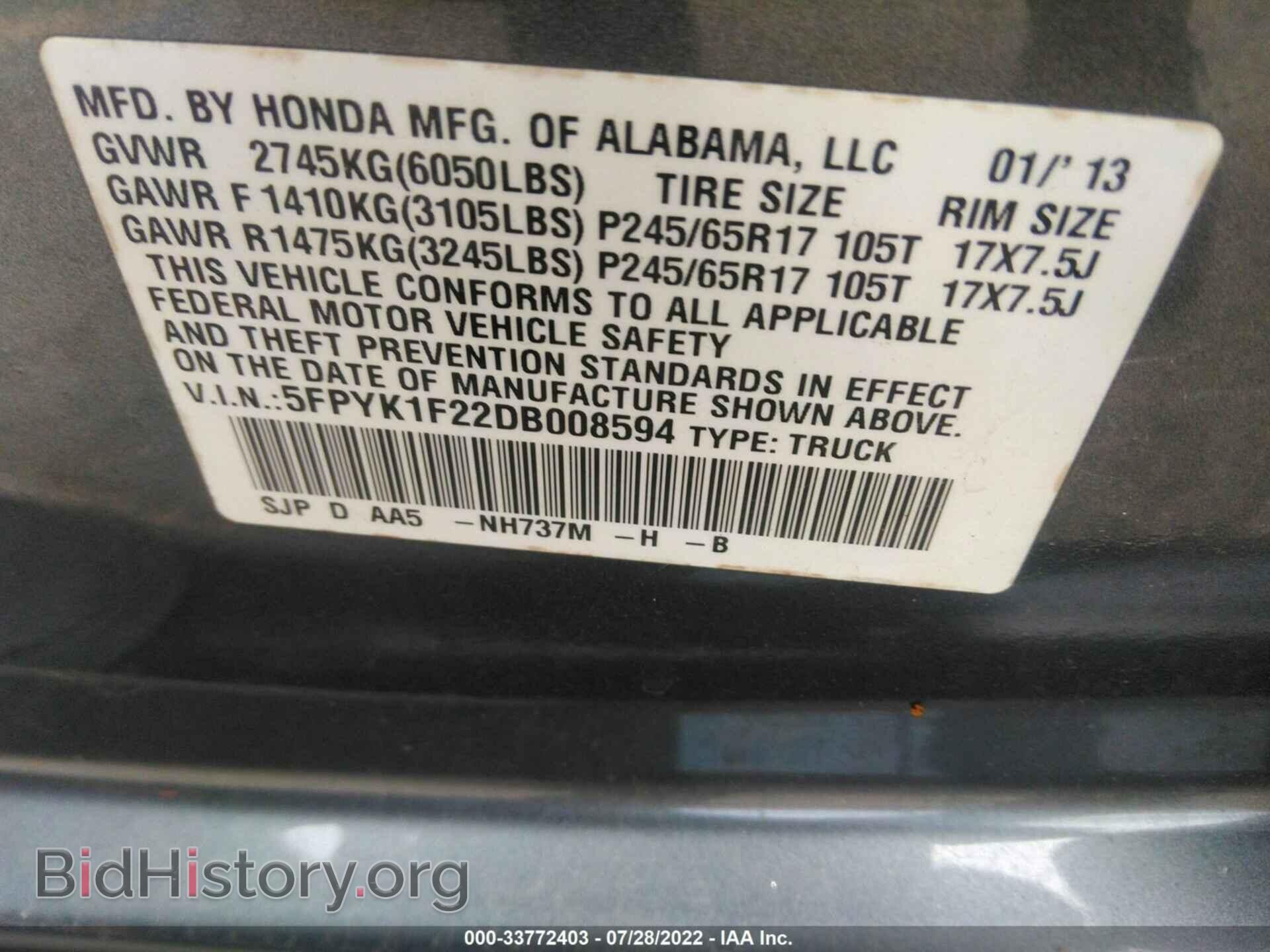 2013 HONDA RIDGELINE - VIN: 5FPYK1F22DB008594 - Фото 9