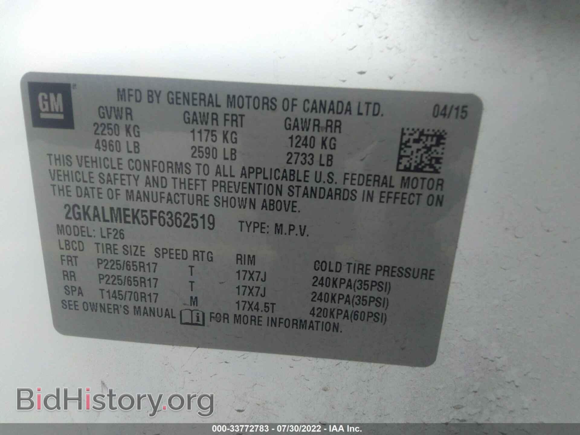 2015 GMC TERRAIN - VIN: 2GKALMEK5F6362519 - Фото 9
