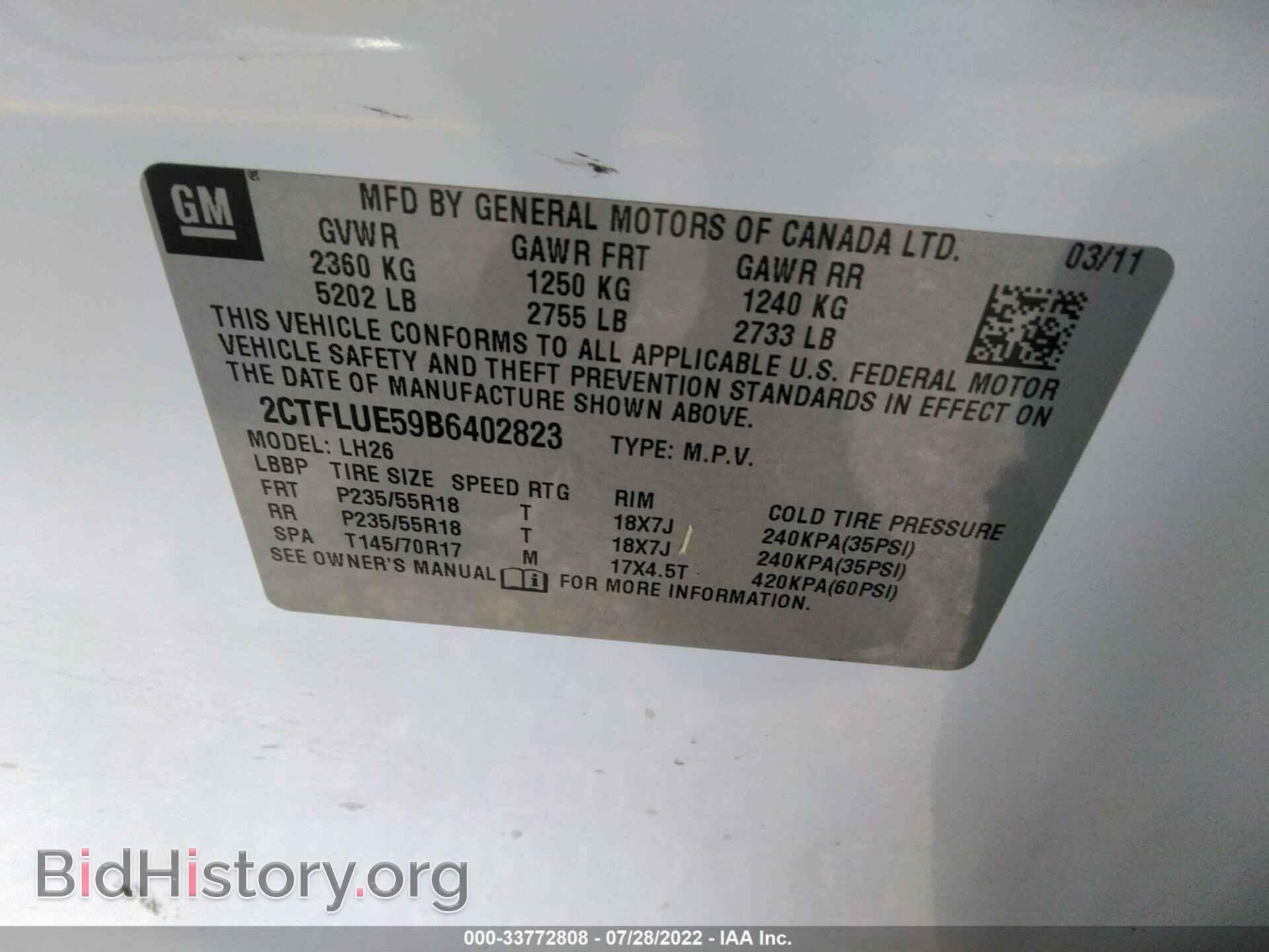2011 GMC TERRAIN - VIN: 2CTFLUE59B6402823 - Photo 9