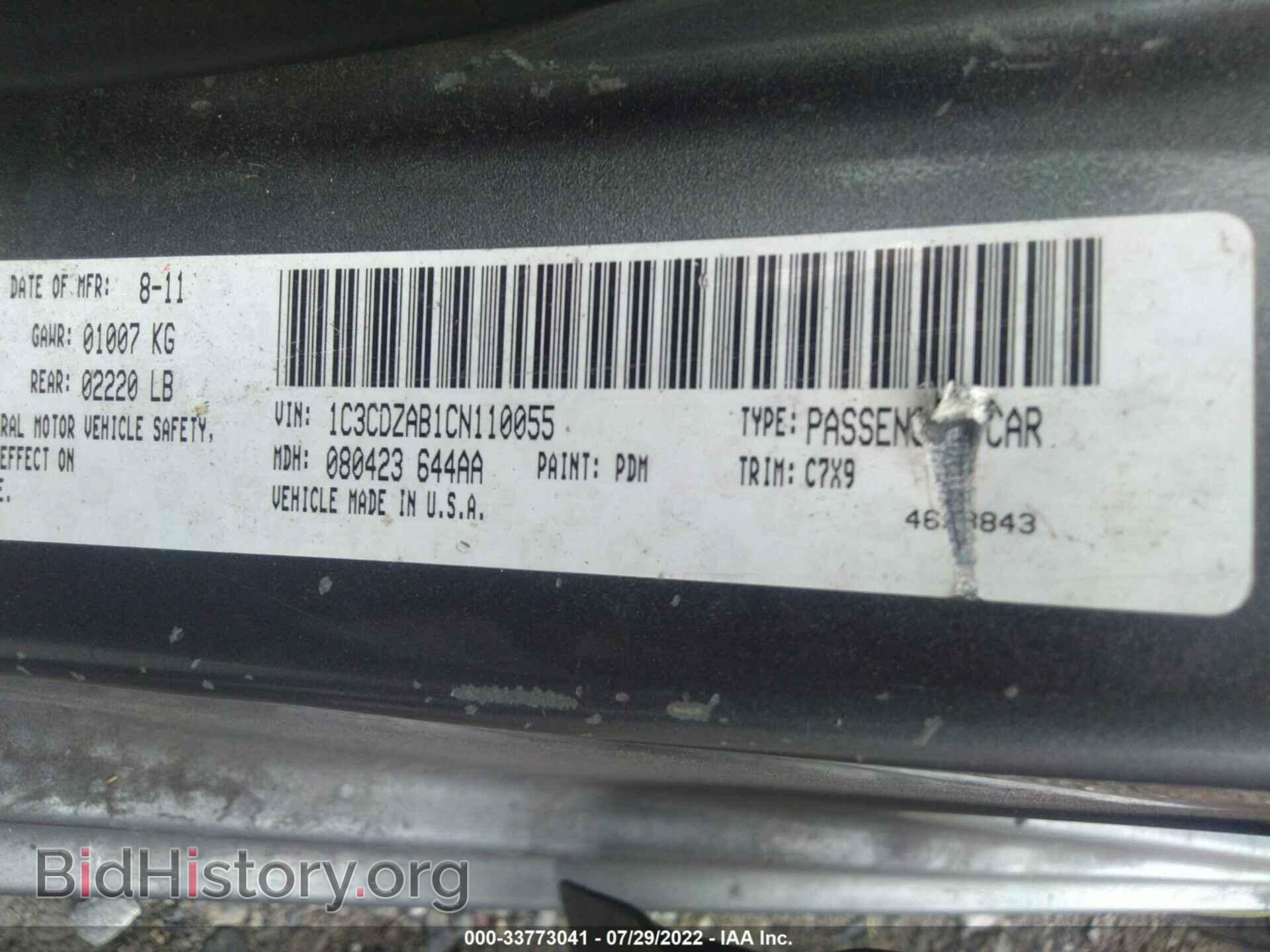 2012 DODGE AVENGER - VIN: 1C3CDZAB1CN110055 - Photo 9