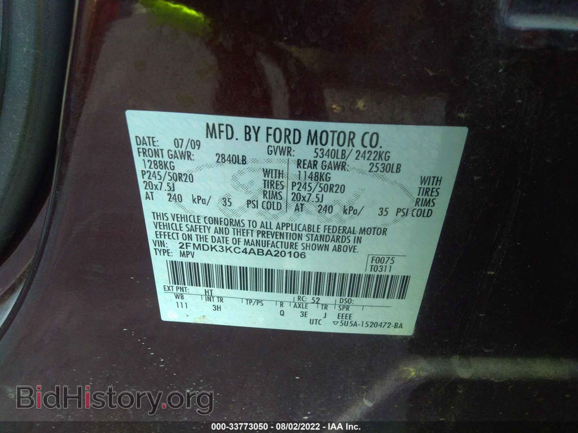 2010 FORD EDGE - VIN: 2FMDK3KC4ABA20106 - Фото 9