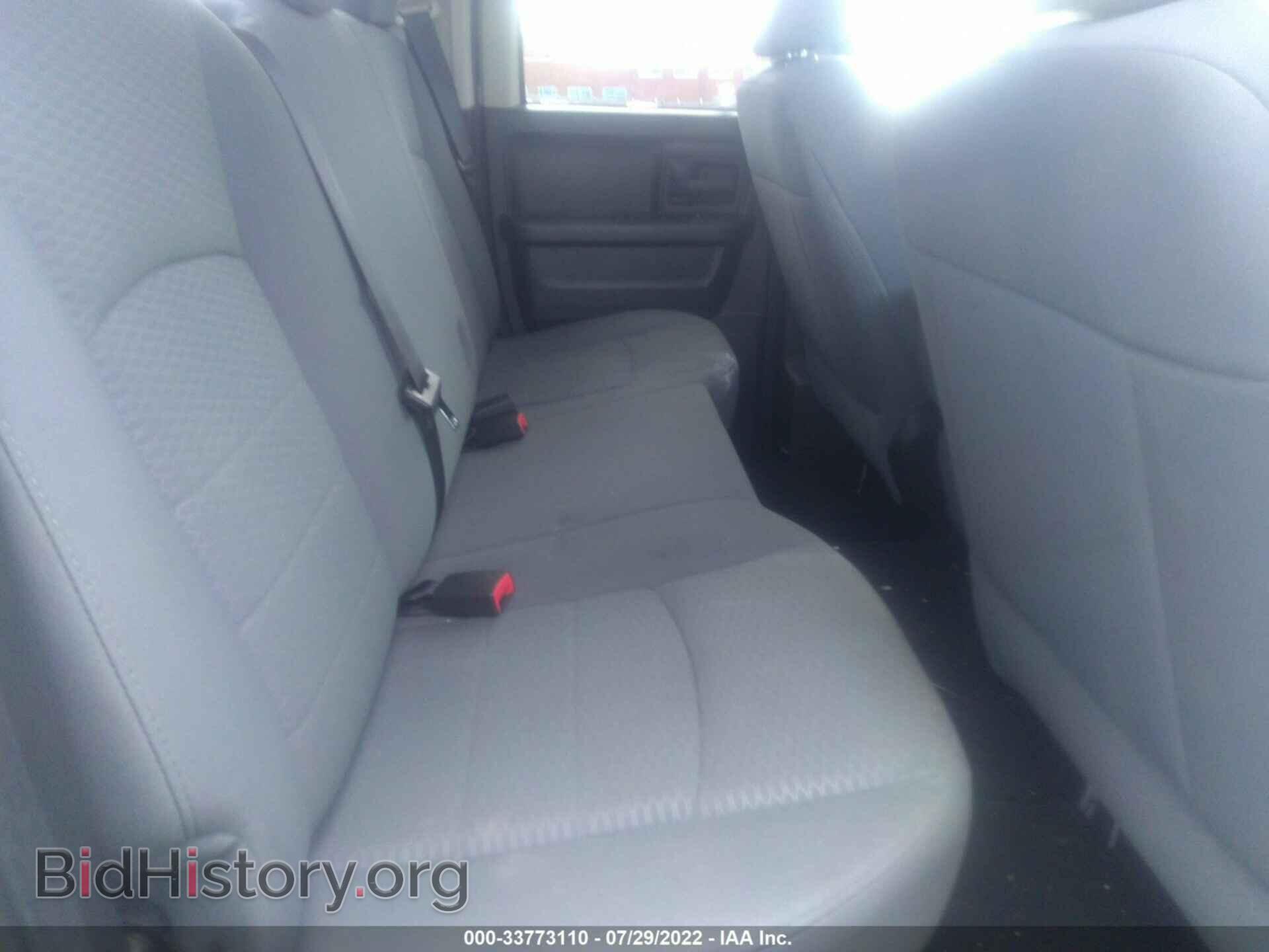 2014 RAM 1500 - VIN: 1C6RR7FT7ES300418 - Photo 8