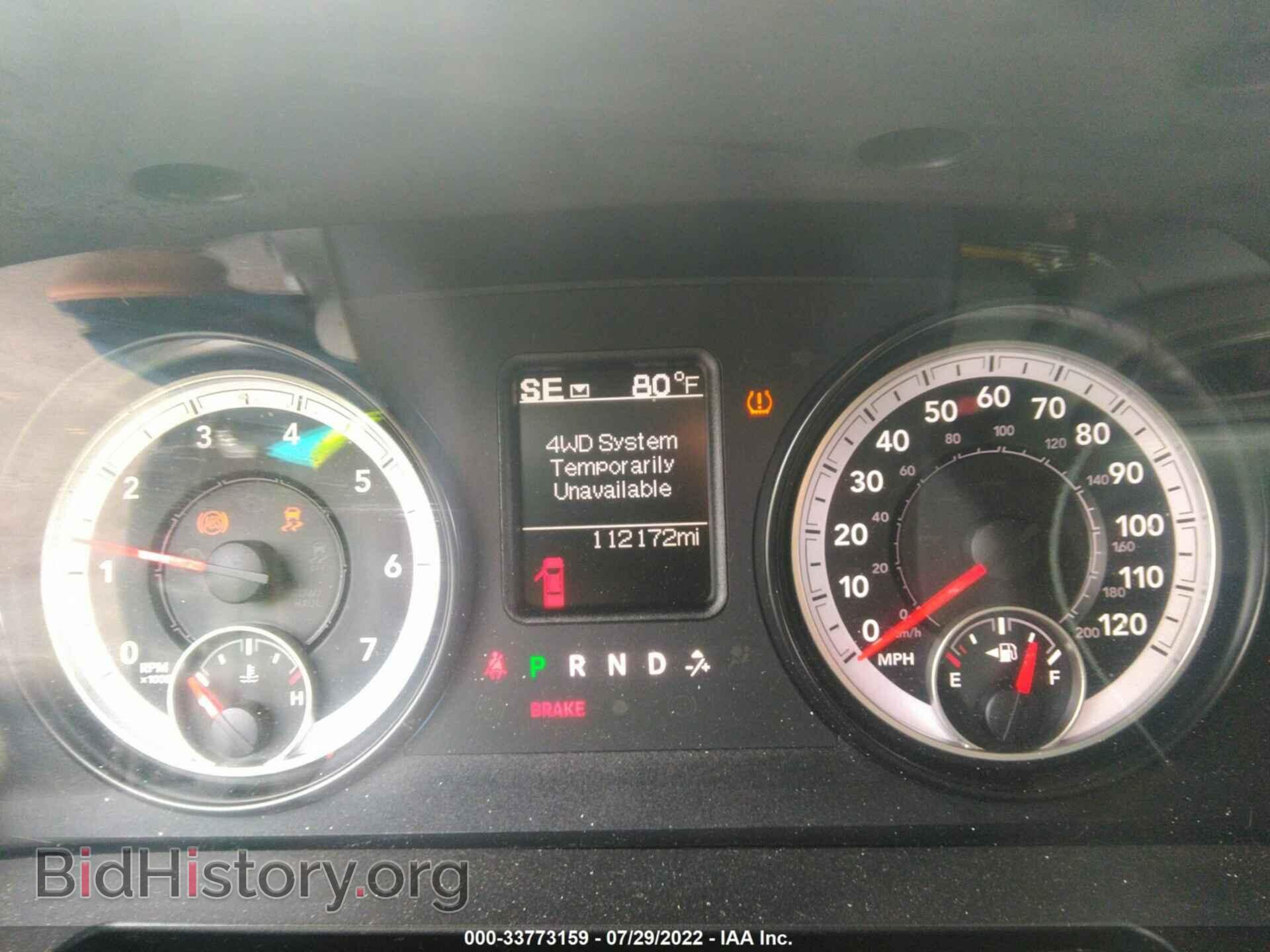 2015 RAM 1500 - VIN: 1C6RR7FT0FS685726 - Фото 7